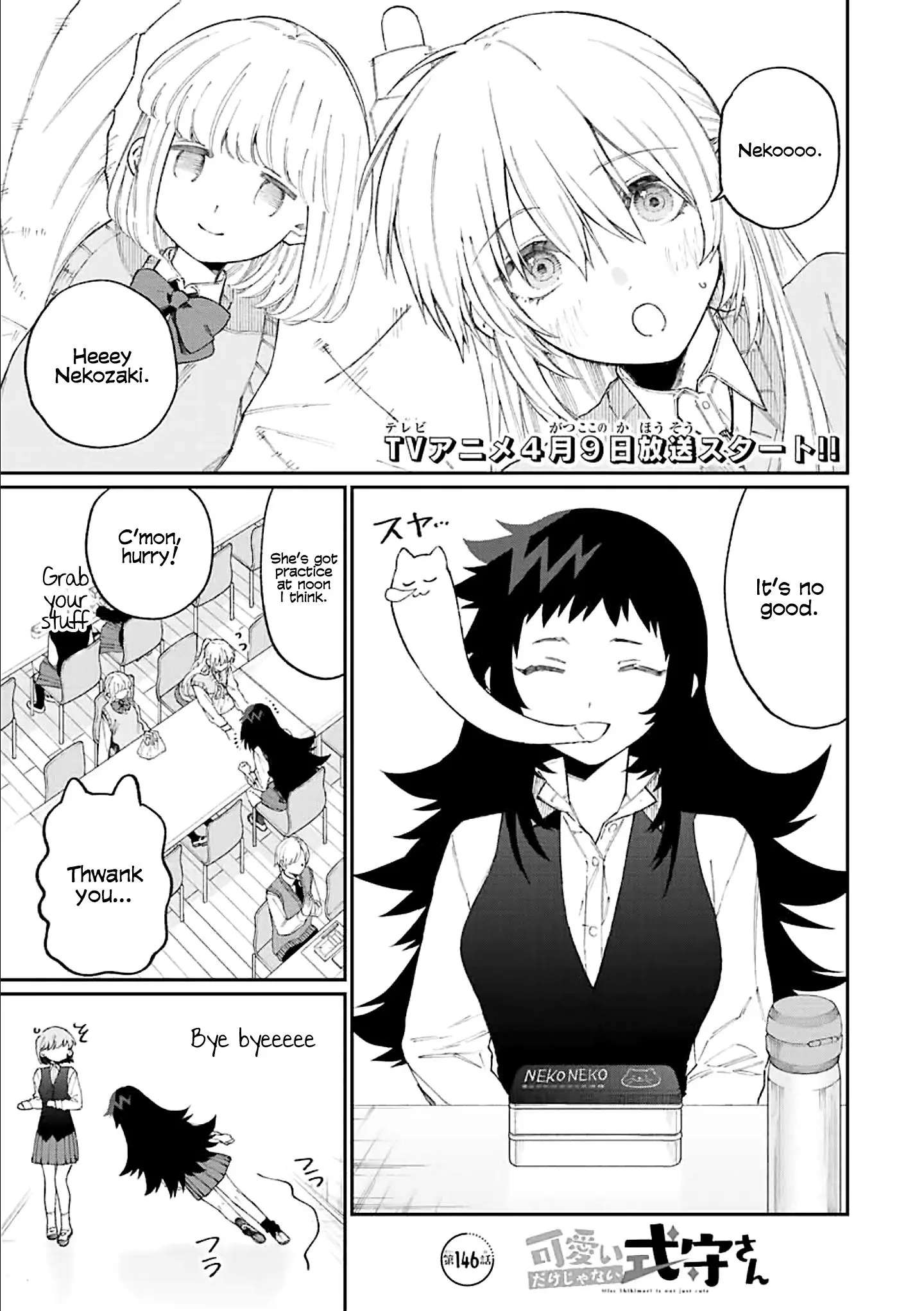 Shikimori's Not Just a Cutie - Chapter 146 - Page 1