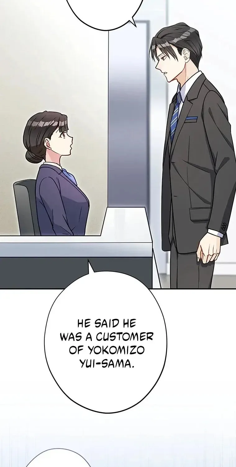 I Don't Believe In Dating Apps! - Chapter 23 - Page 14
