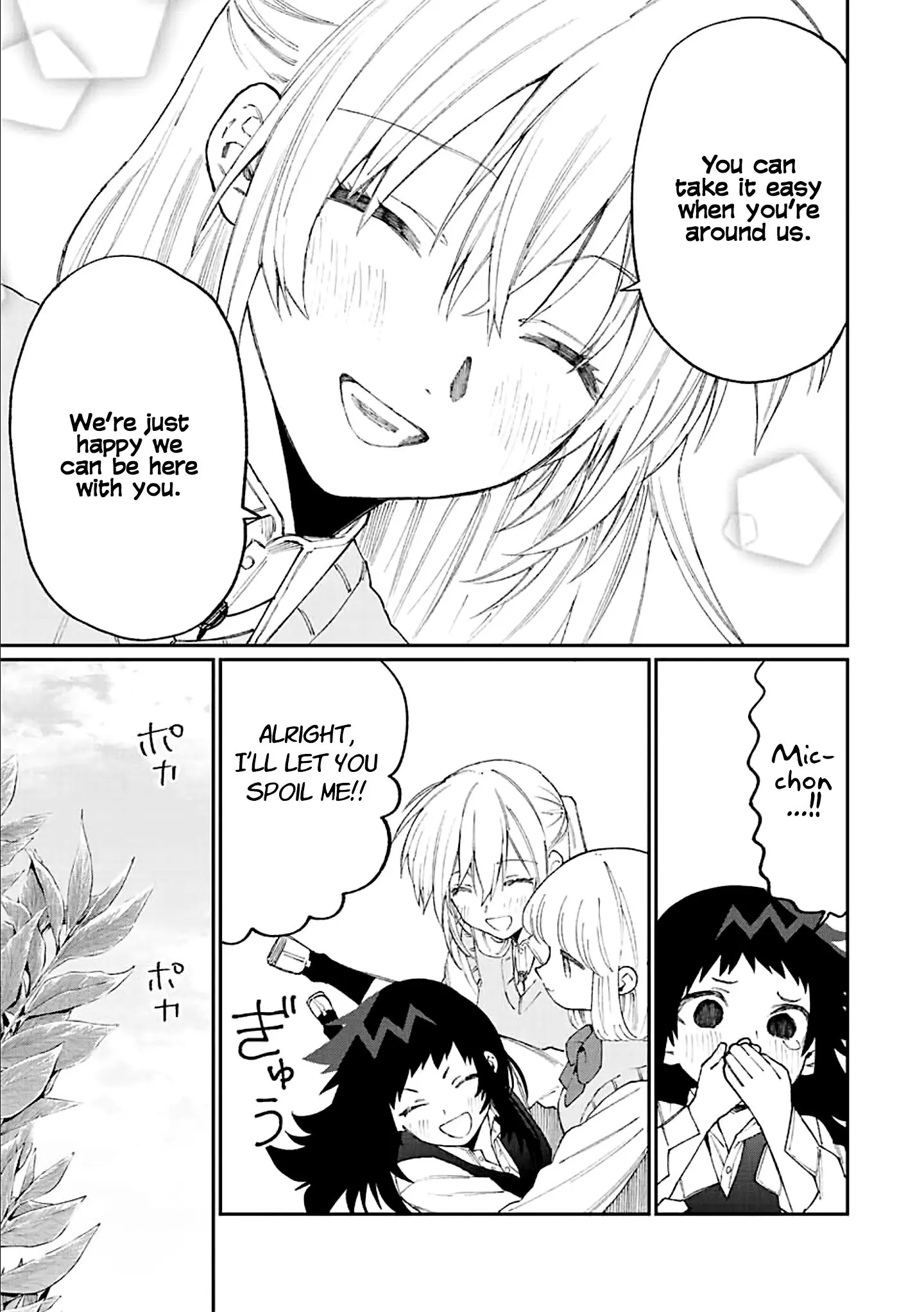 Shikimori's Not Just a Cutie - Chapter 146 - Page 5