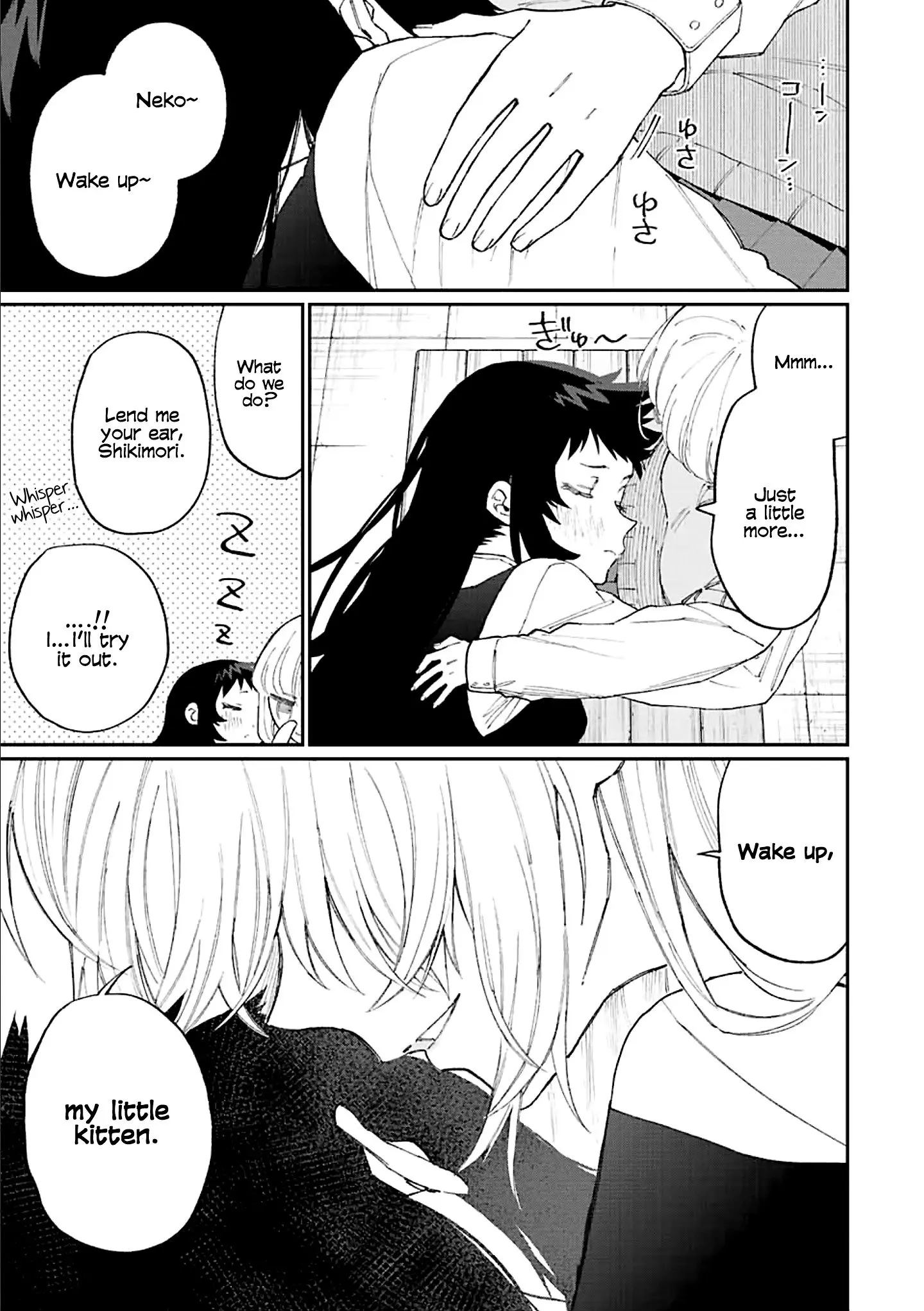 Shikimori's Not Just a Cutie - Chapter 146 - Page 7