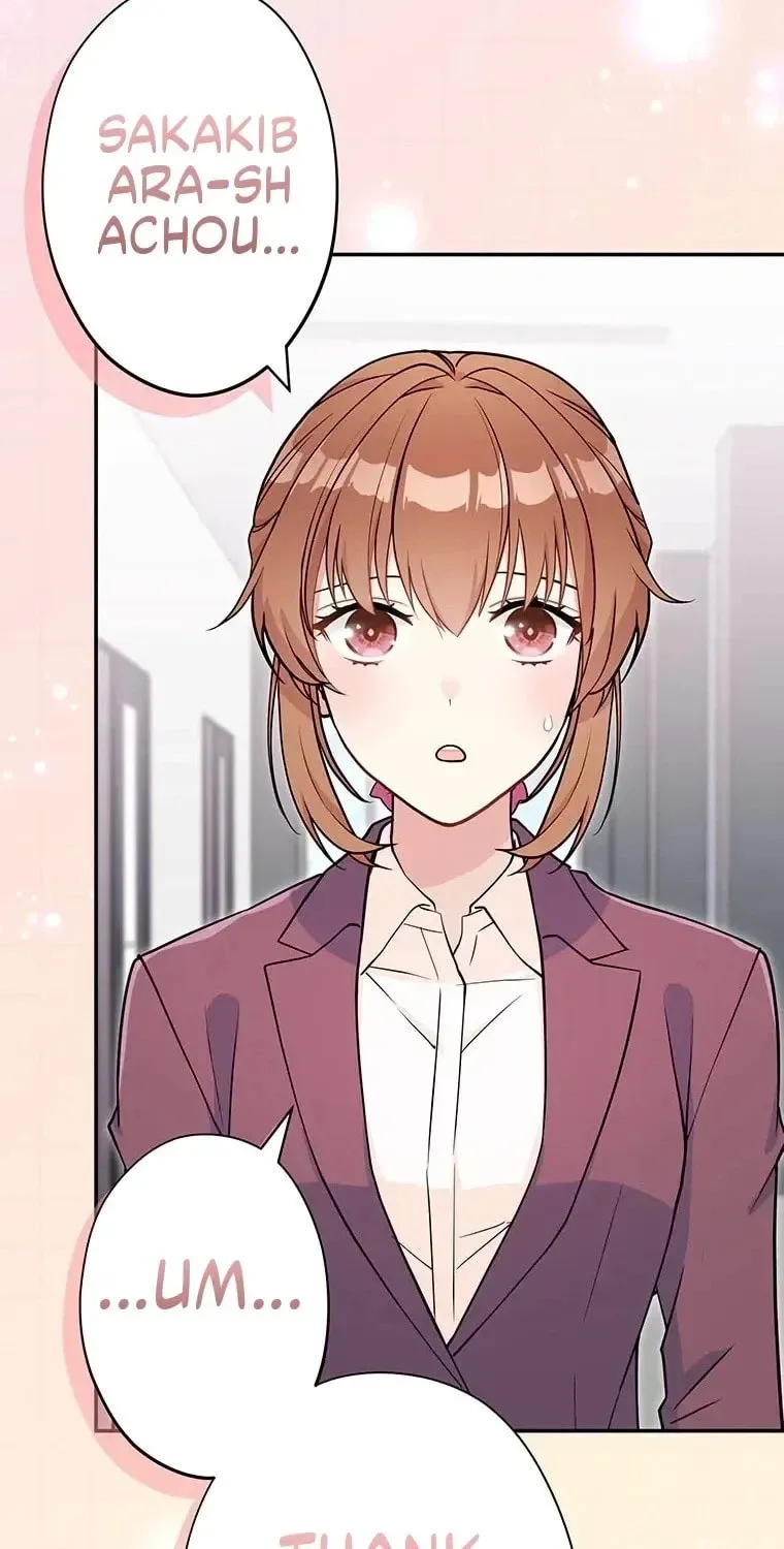 I Don't Believe In Dating Apps! - Chapter 23 - Page 71