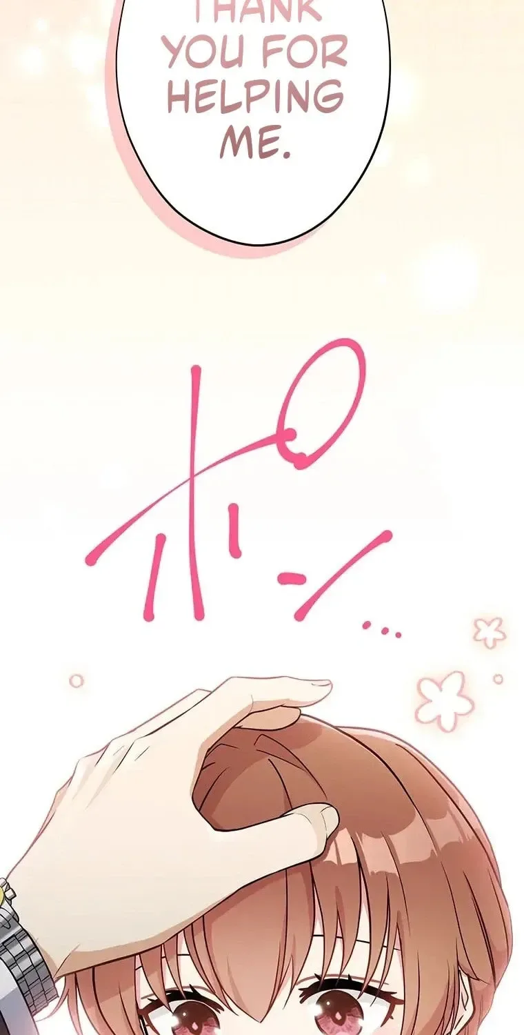 I Don't Believe In Dating Apps! - Chapter 23 - Page 72