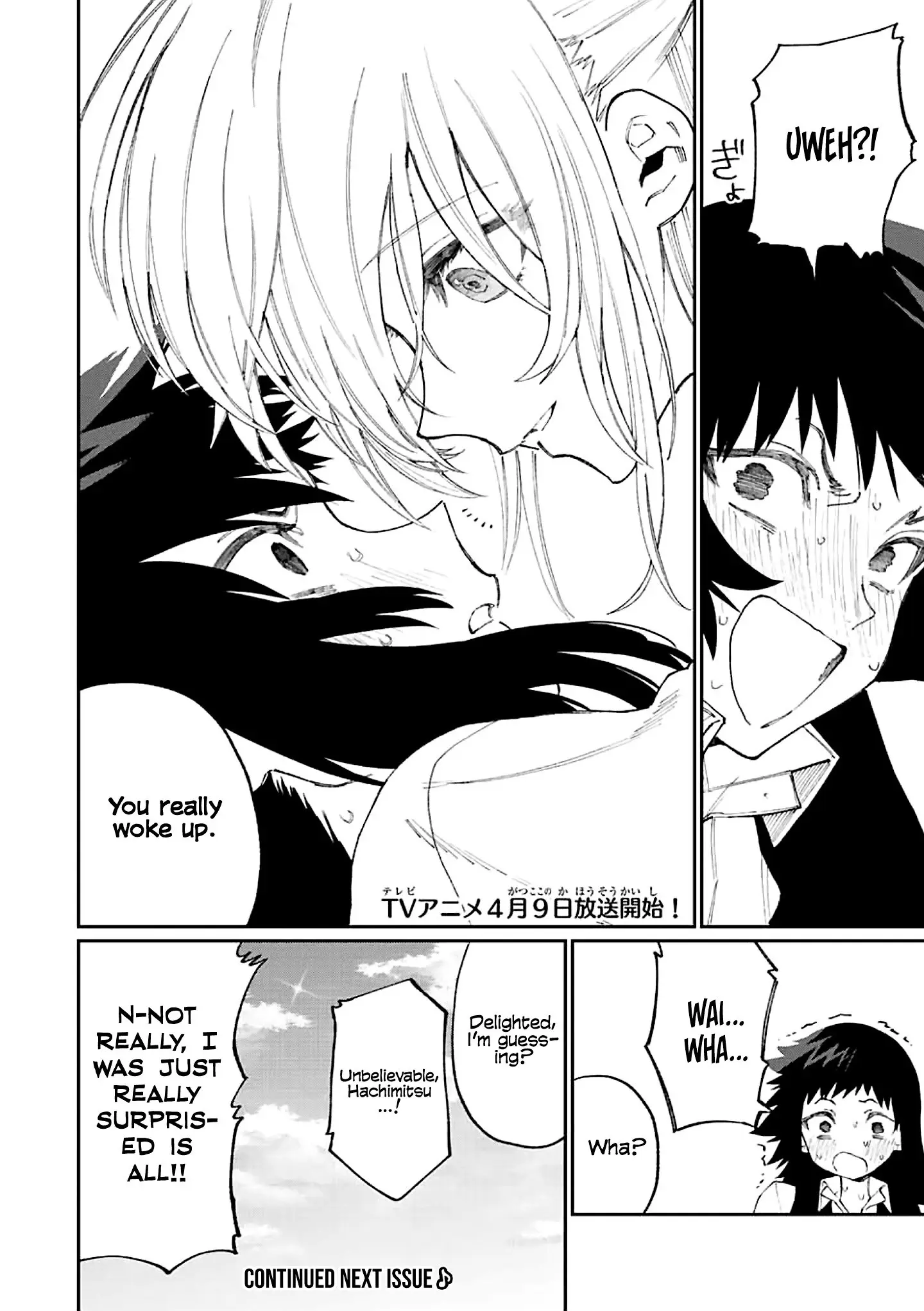 Shikimori's Not Just a Cutie - Chapter 146 - Page 8