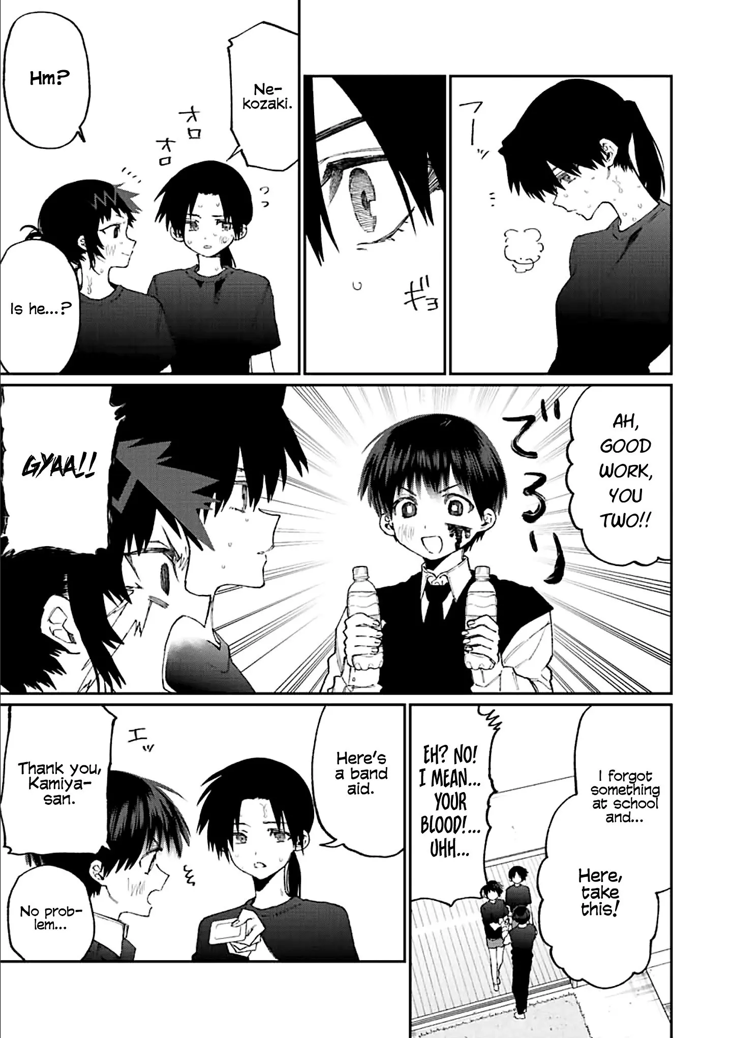 Shikimori's Not Just a Cutie - Chapter 147 - Page 9