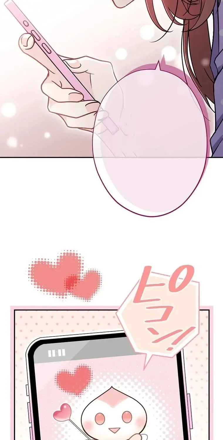 I Don't Believe In Dating Apps! - Chapter 25 - Page 50