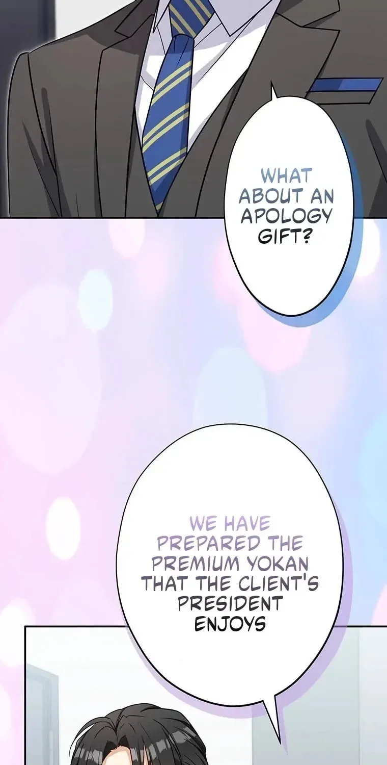 I Don't Believe In Dating Apps! - Chapter 27 - Page 14