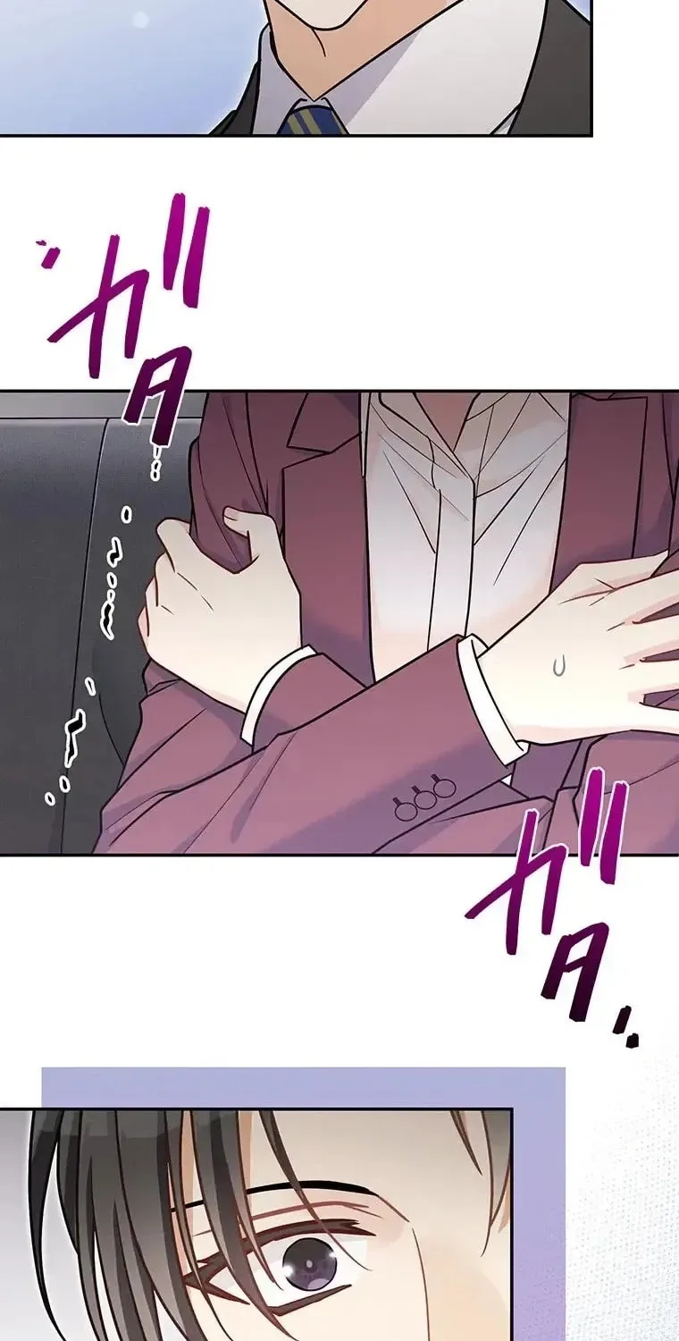I Don't Believe In Dating Apps! - Chapter 29 - Page 66