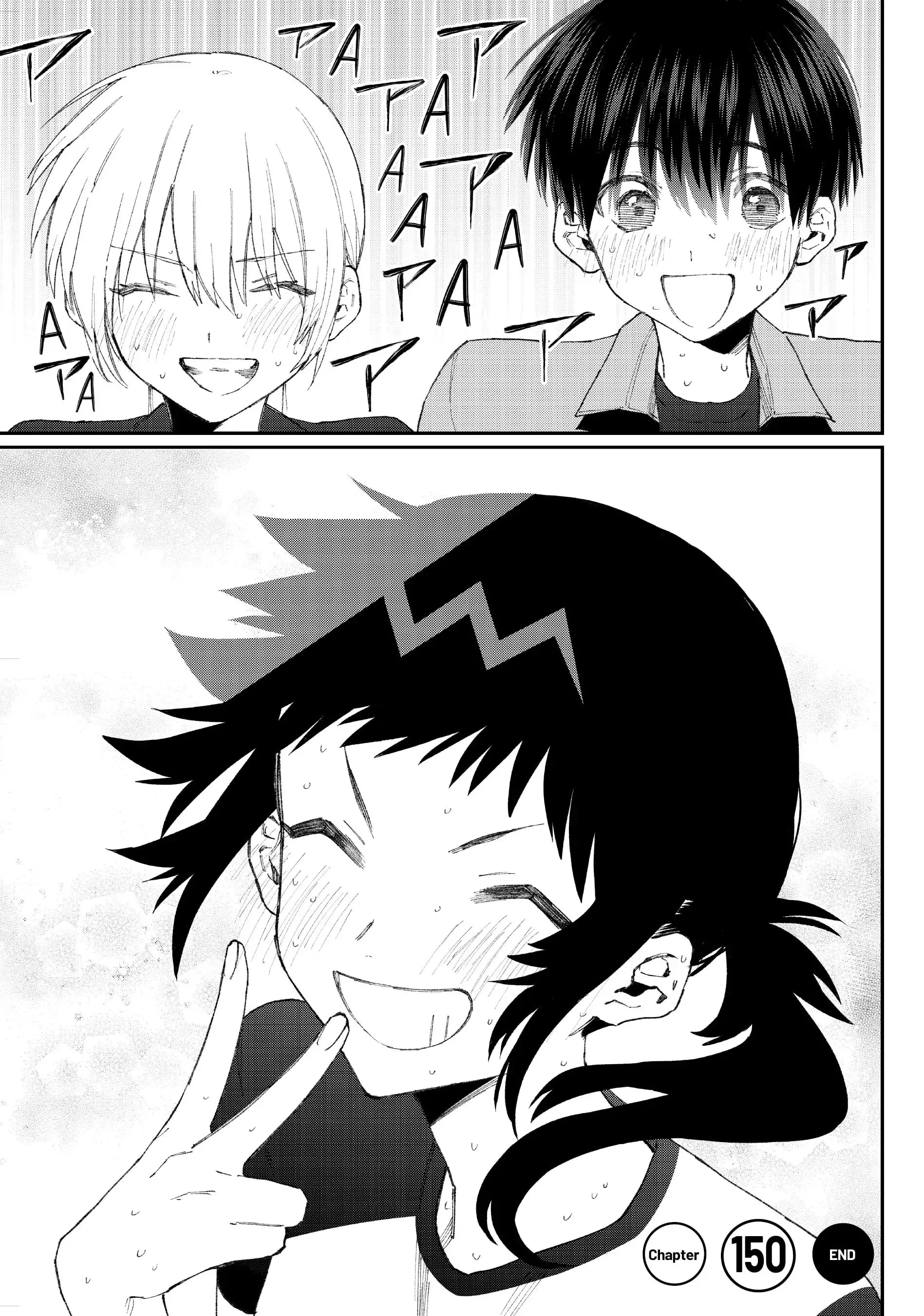 Shikimori's Not Just a Cutie - Chapter 150 - Page 12