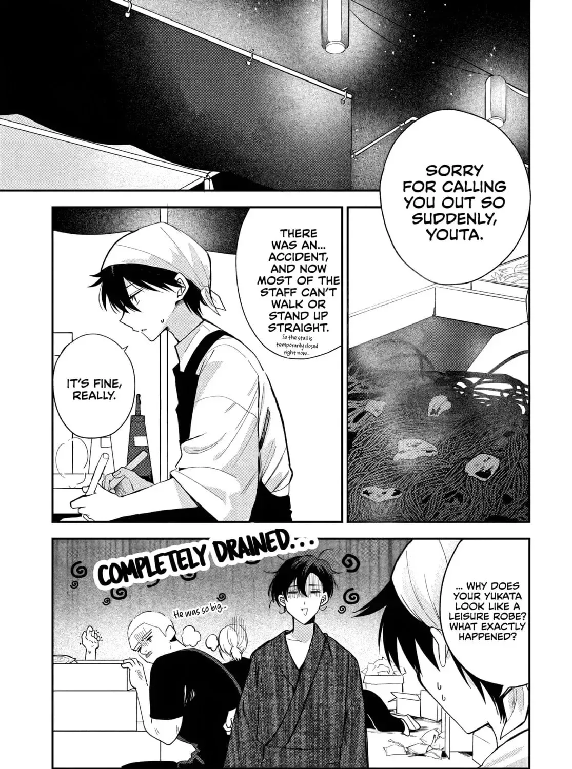 Osoraku Kanojo wa Ore no Aniki wo Neratteru - Chapter 24.7 - Page 1