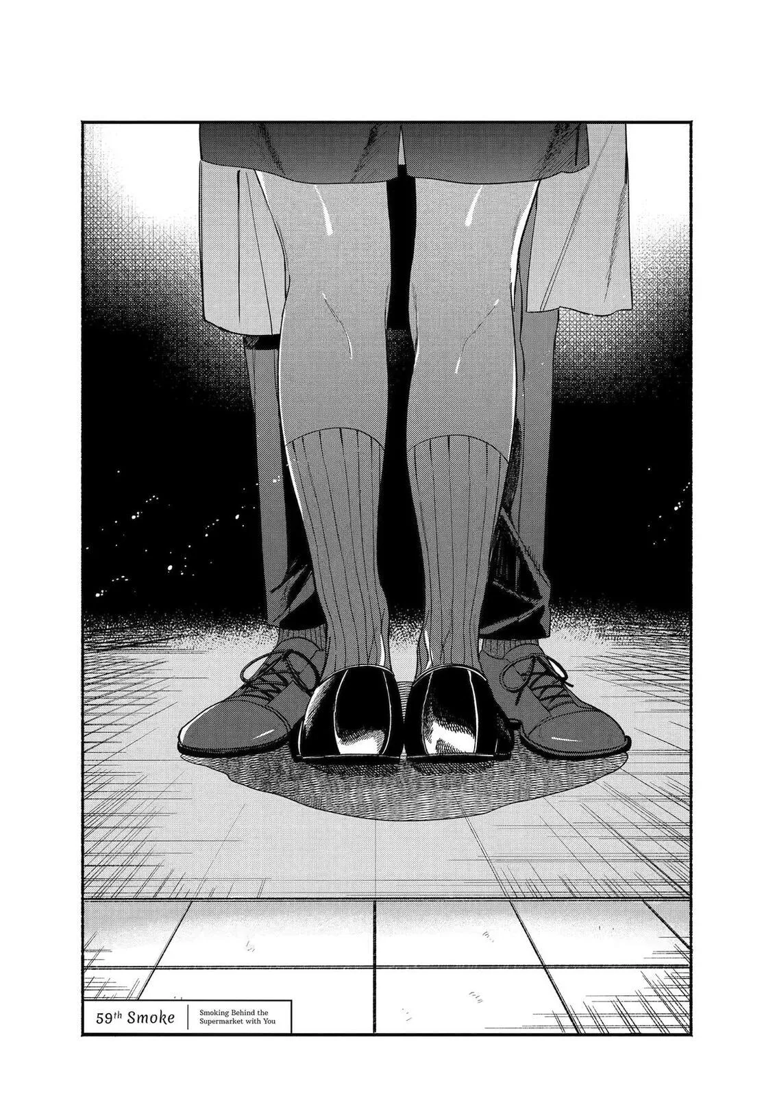 Super no Ura de Yani Suu Futari - Chapter 59 - Page 1