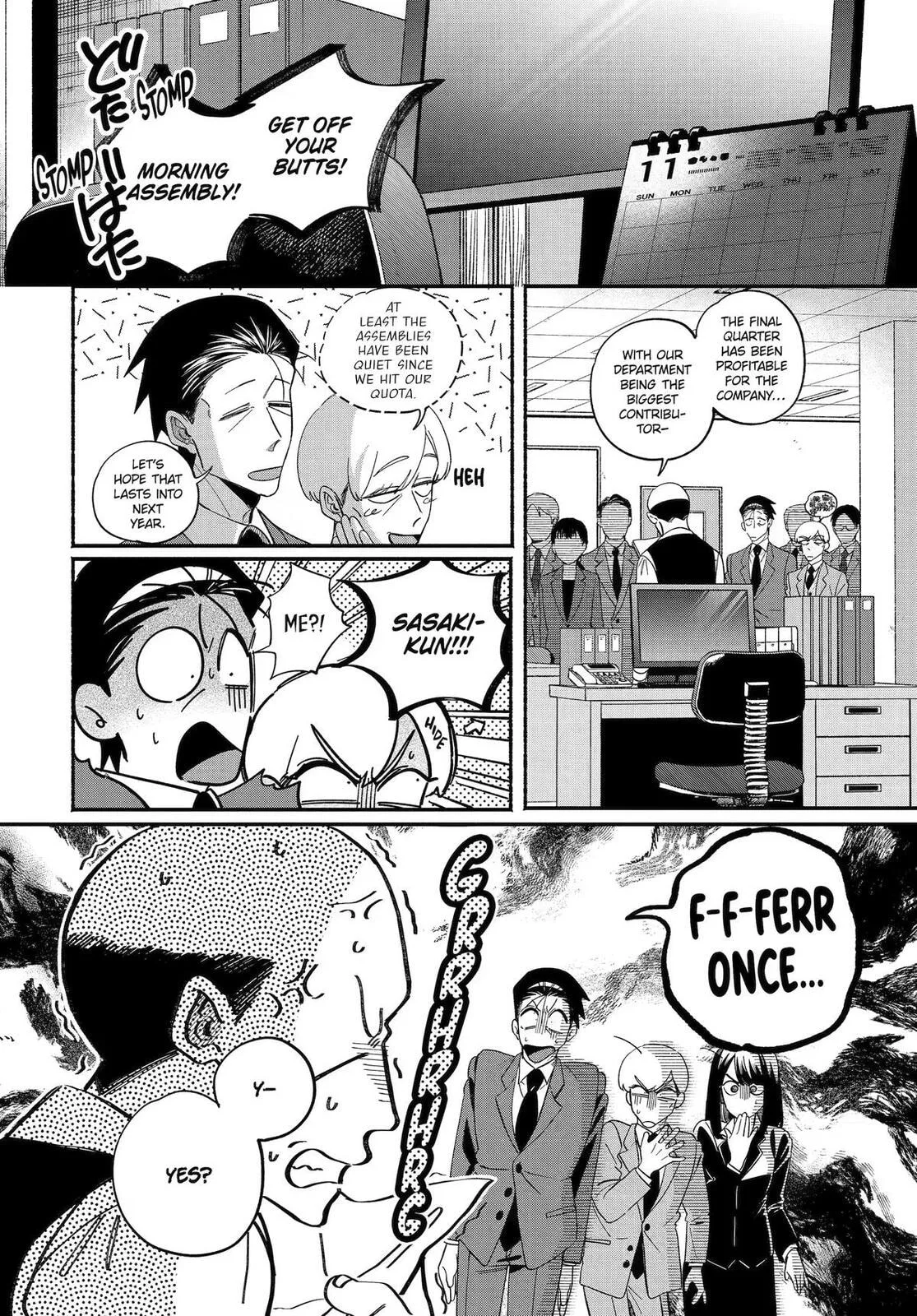 Super no Ura de Yani Suu Futari - Chapter 59 - Page 2