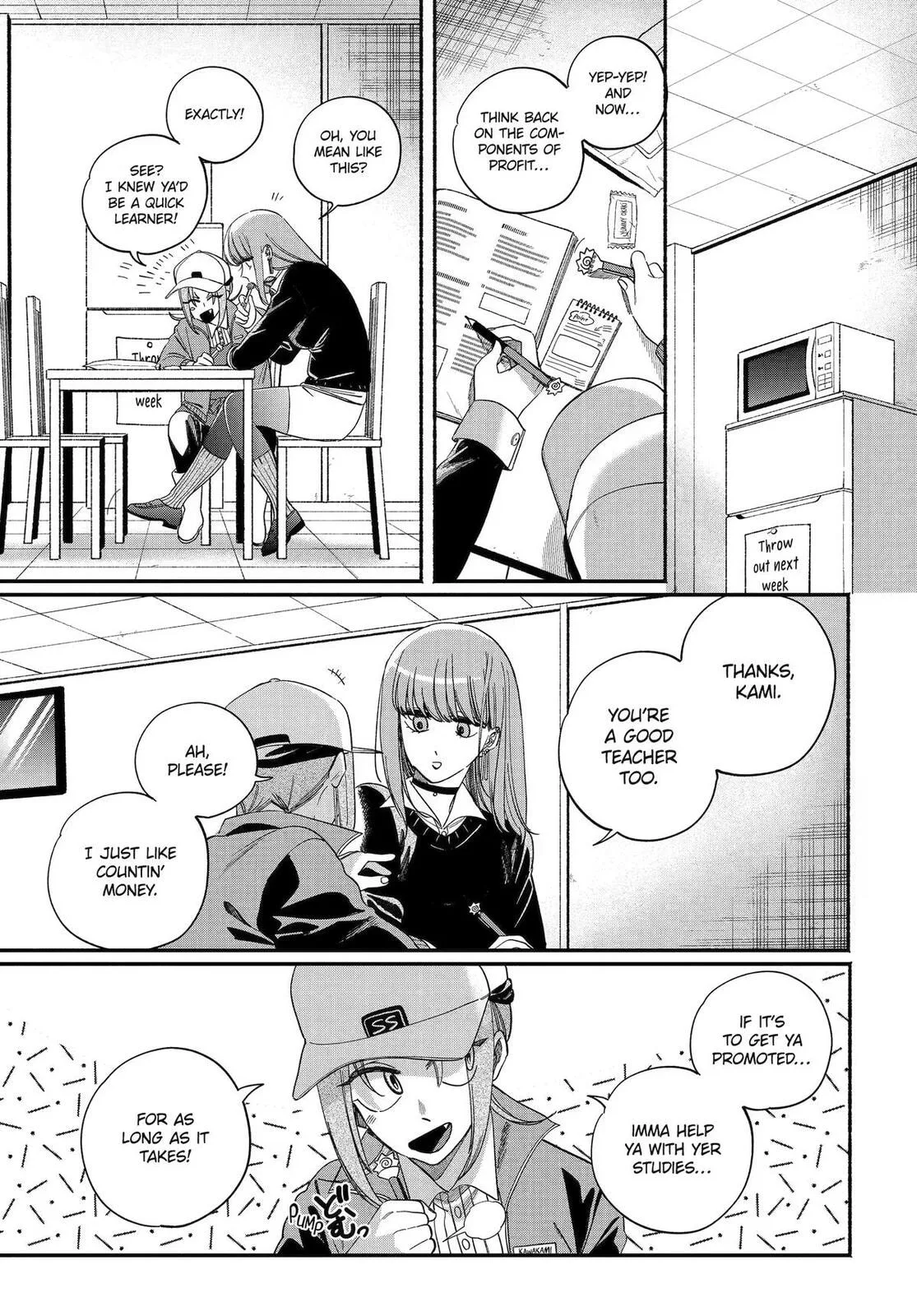 Super no Ura de Yani Suu Futari - Chapter 59 - Page 5