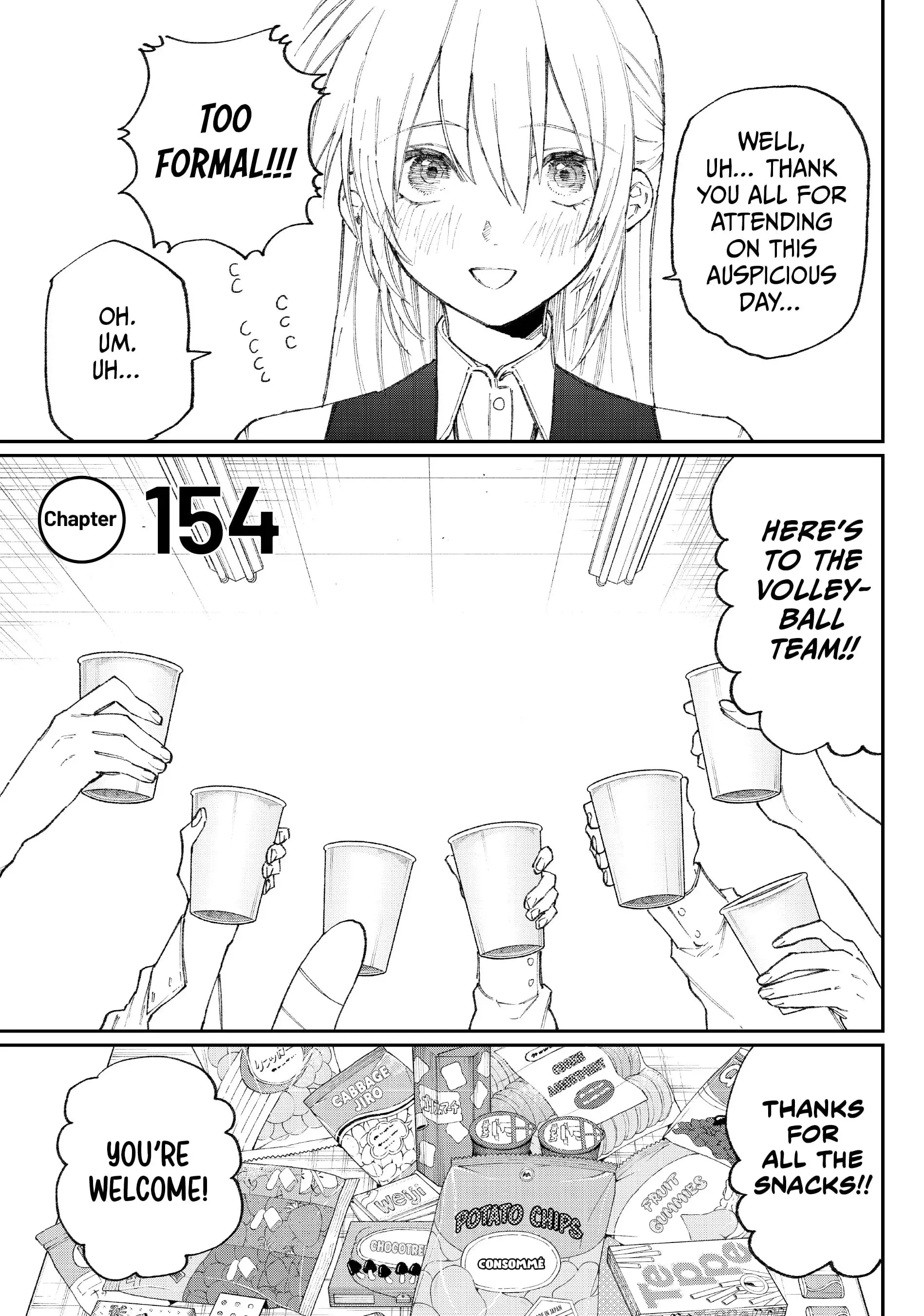 Shikimori's Not Just a Cutie - Chapter 154 - Page 1