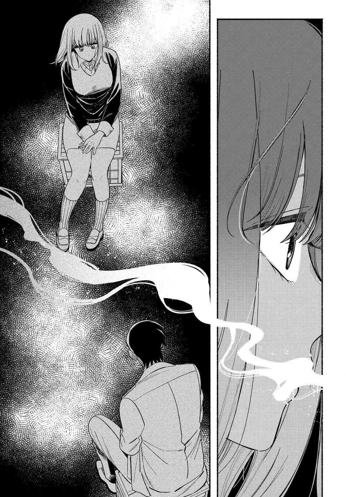 Super no Ura de Yani Suu Futari - Chapter 59 - Page 35