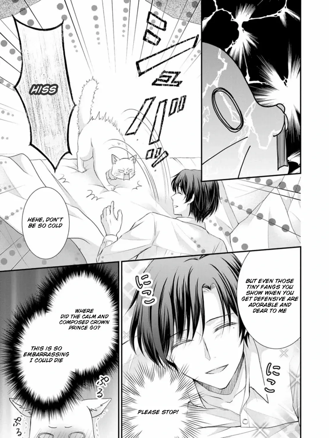 The Villainess Cursed into a Cat is Taken in by the Crown Prince - Chapter 1 - Page 9
