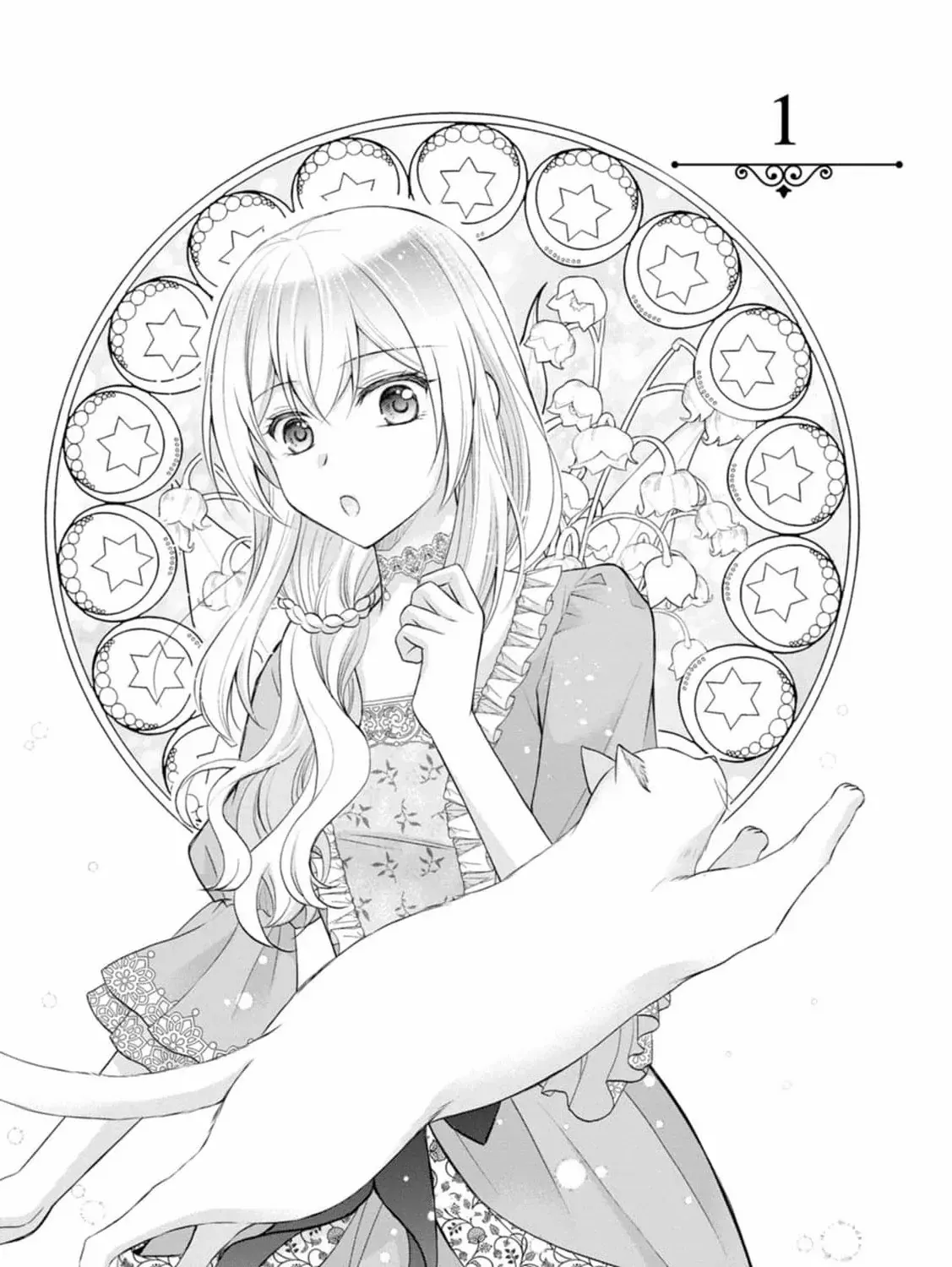 The Villainess Cursed into a Cat is Taken in by the Crown Prince - Chapter 1 - Page 13