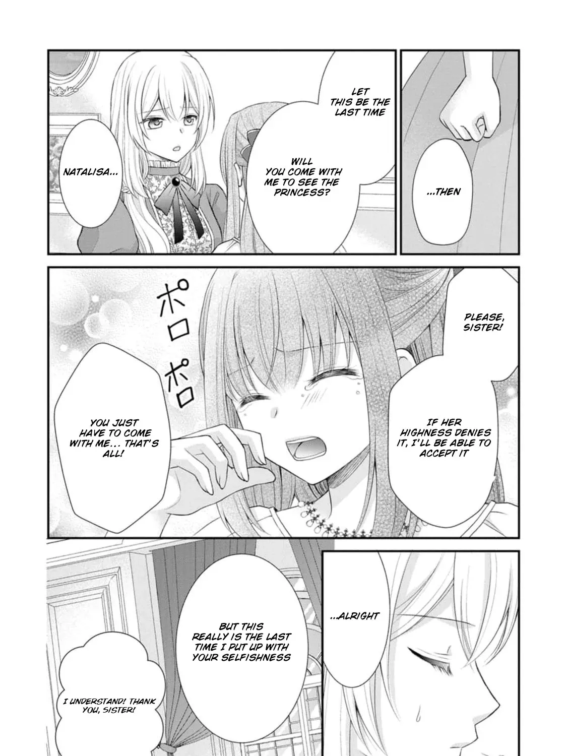 The Villainess Cursed into a Cat is Taken in by the Crown Prince - Chapter 1 - Page 31