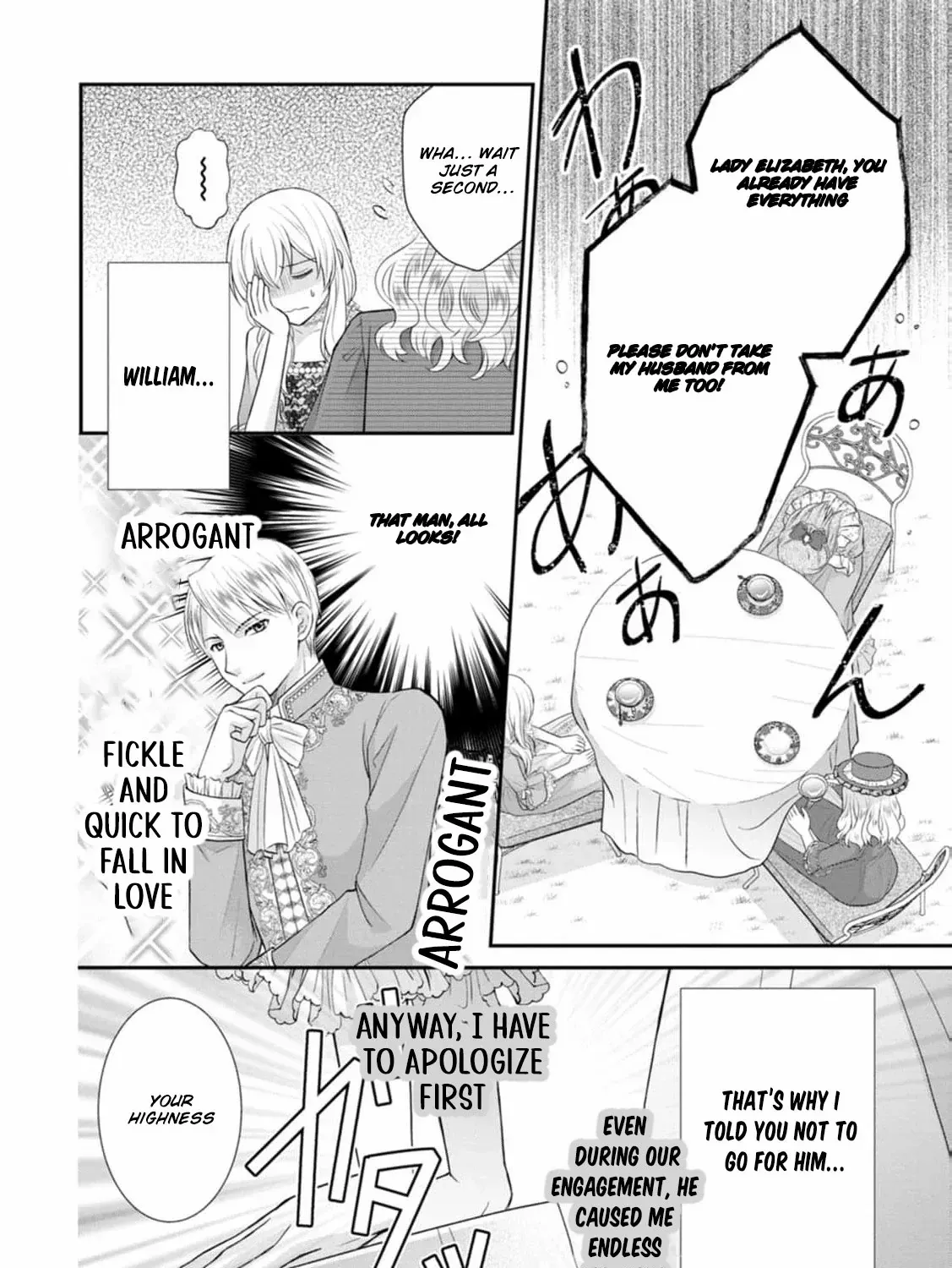 The Villainess Cursed into a Cat is Taken in by the Crown Prince - Chapter 1 - Page 47