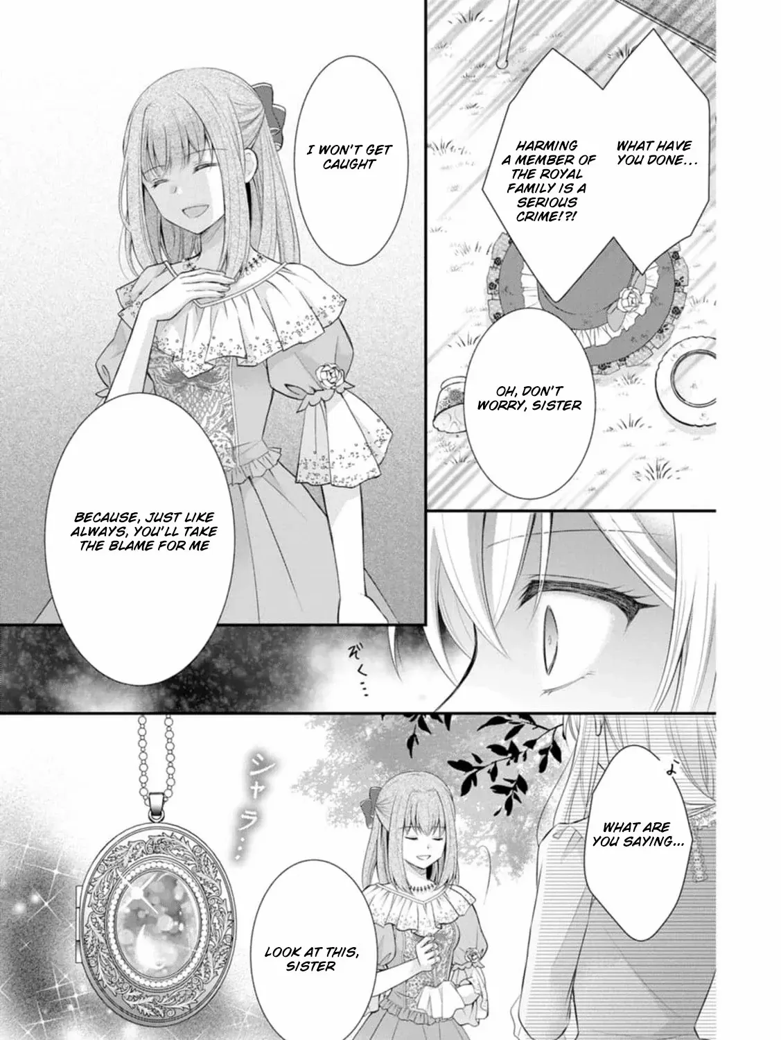 The Villainess Cursed into a Cat is Taken in by the Crown Prince - Chapter 1 - Page 69
