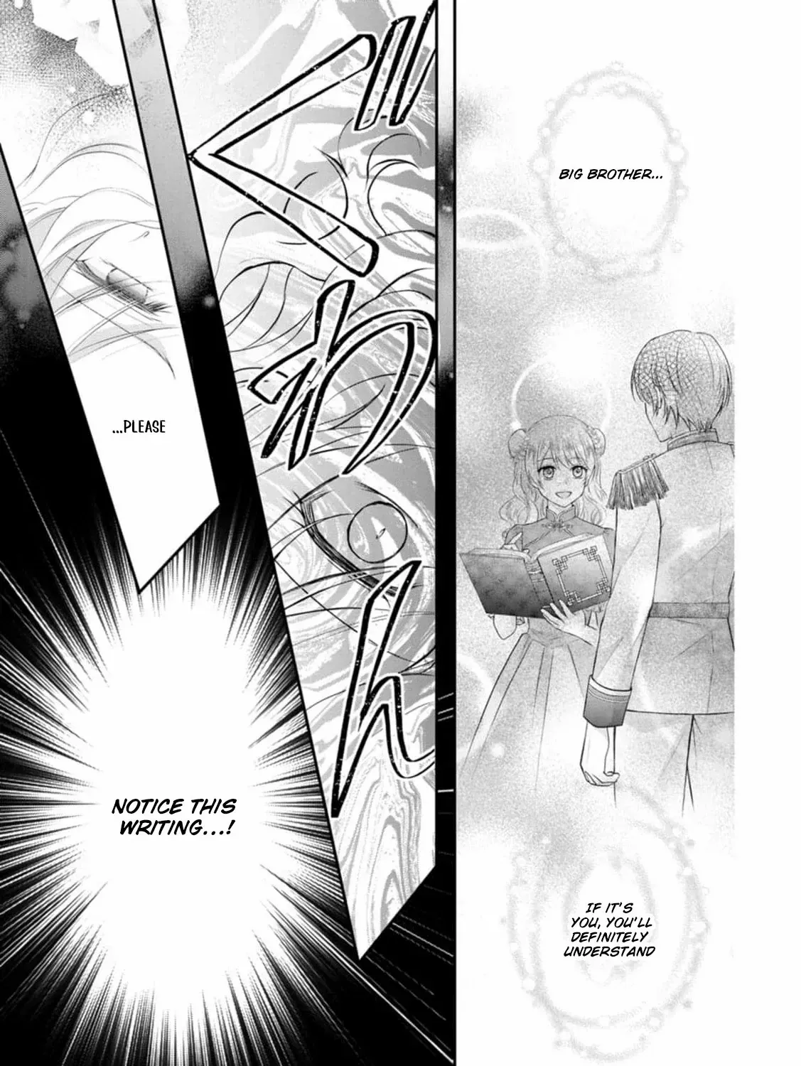 The Villainess Cursed into a Cat is Taken in by the Crown Prince - Chapter 1 - Page 77