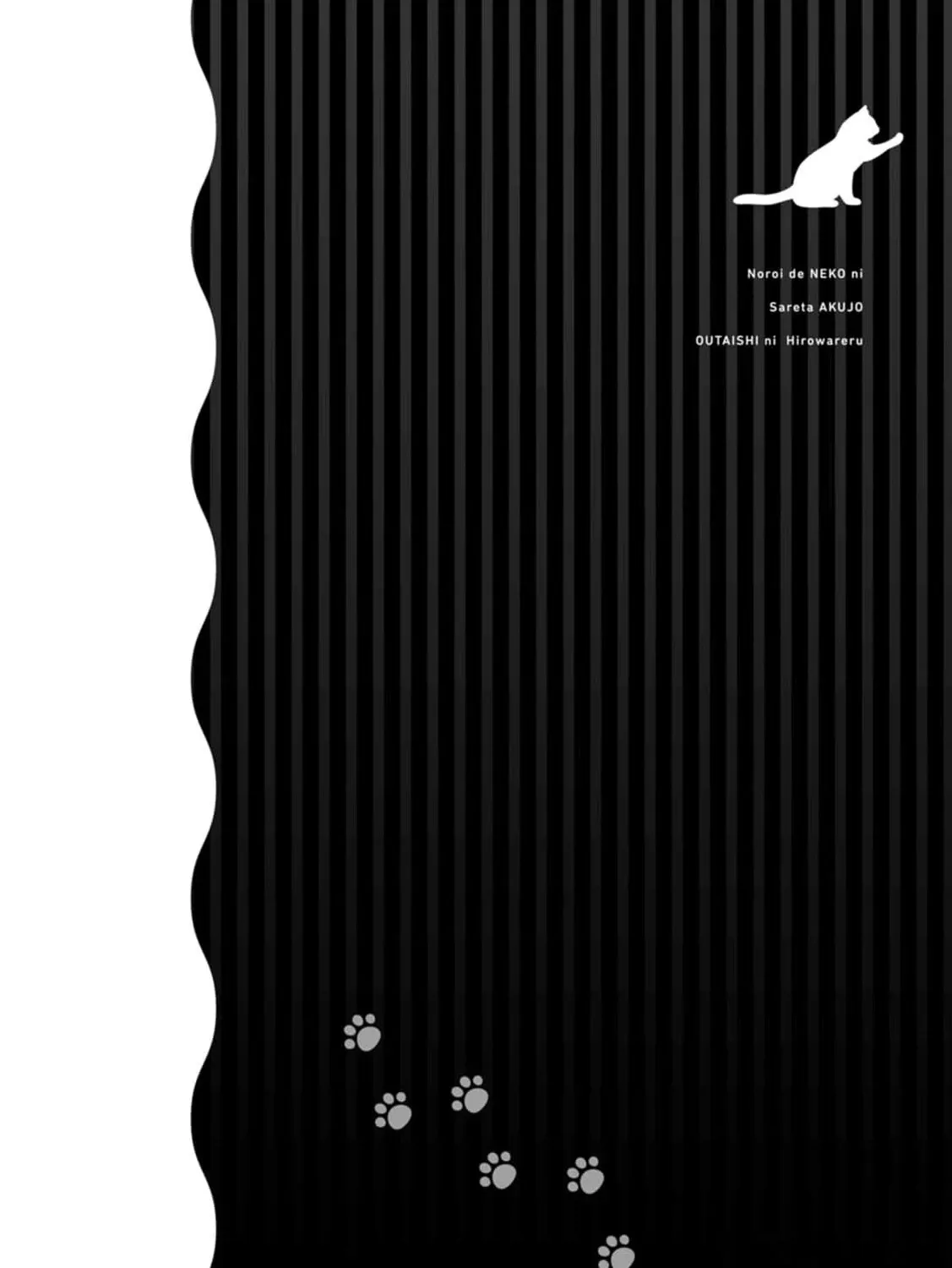 The Villainess Cursed into a Cat is Taken in by the Crown Prince - Chapter 1 - Page 79