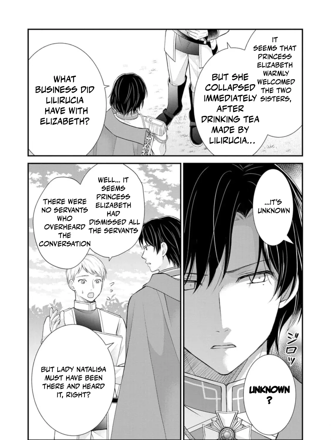 The Villainess Cursed into a Cat is Taken in by the Crown Prince - Chapter 2 - Page 15