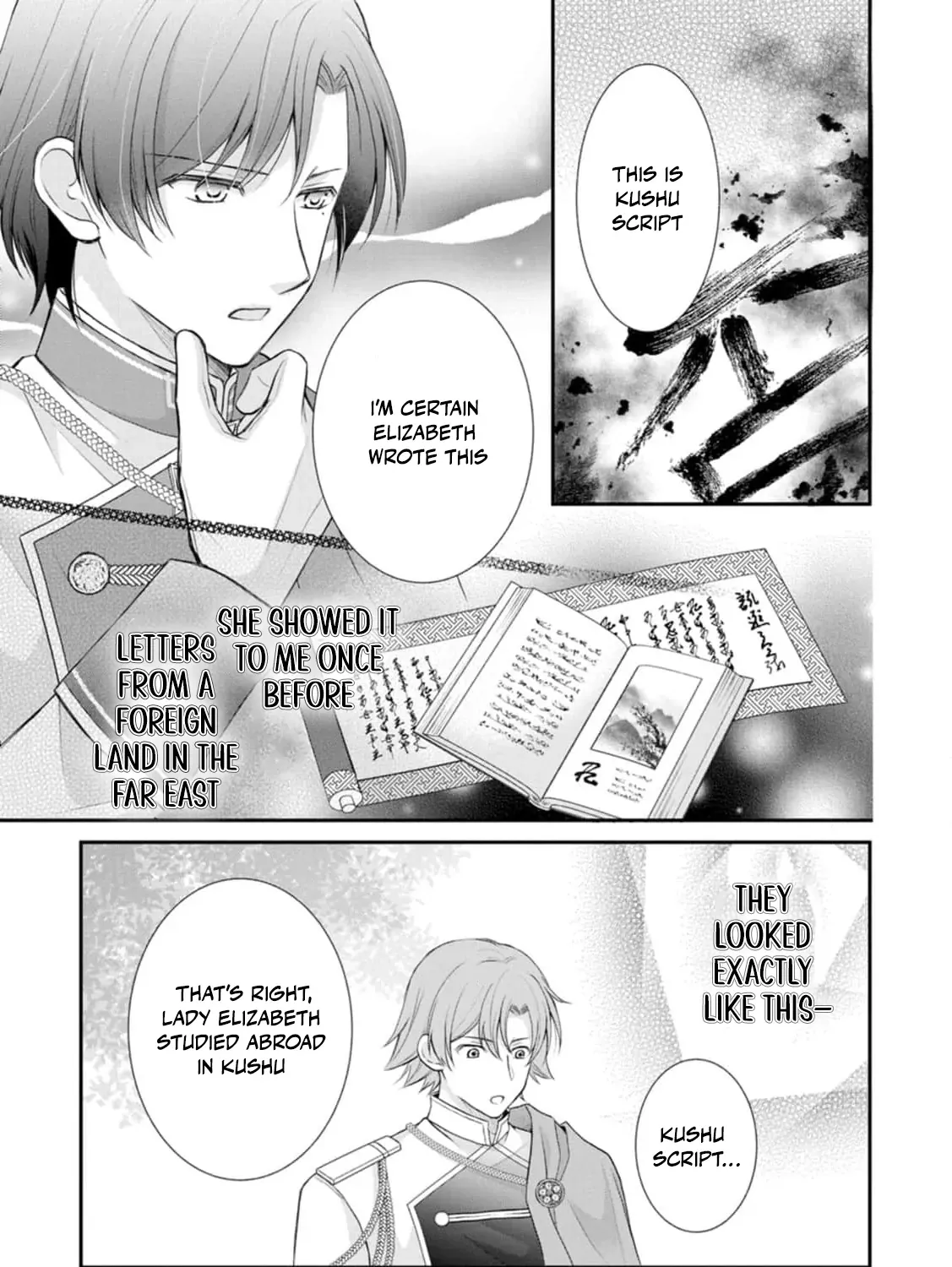 The Villainess Cursed into a Cat is Taken in by the Crown Prince - Chapter 2 - Page 31