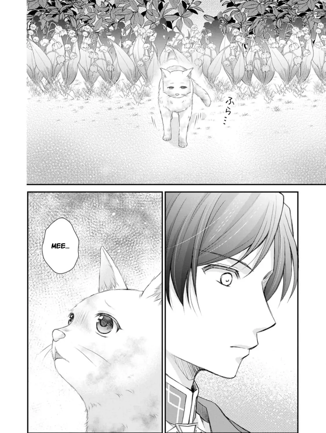 The Villainess Cursed into a Cat is Taken in by the Crown Prince - Chapter 2 - Page 37