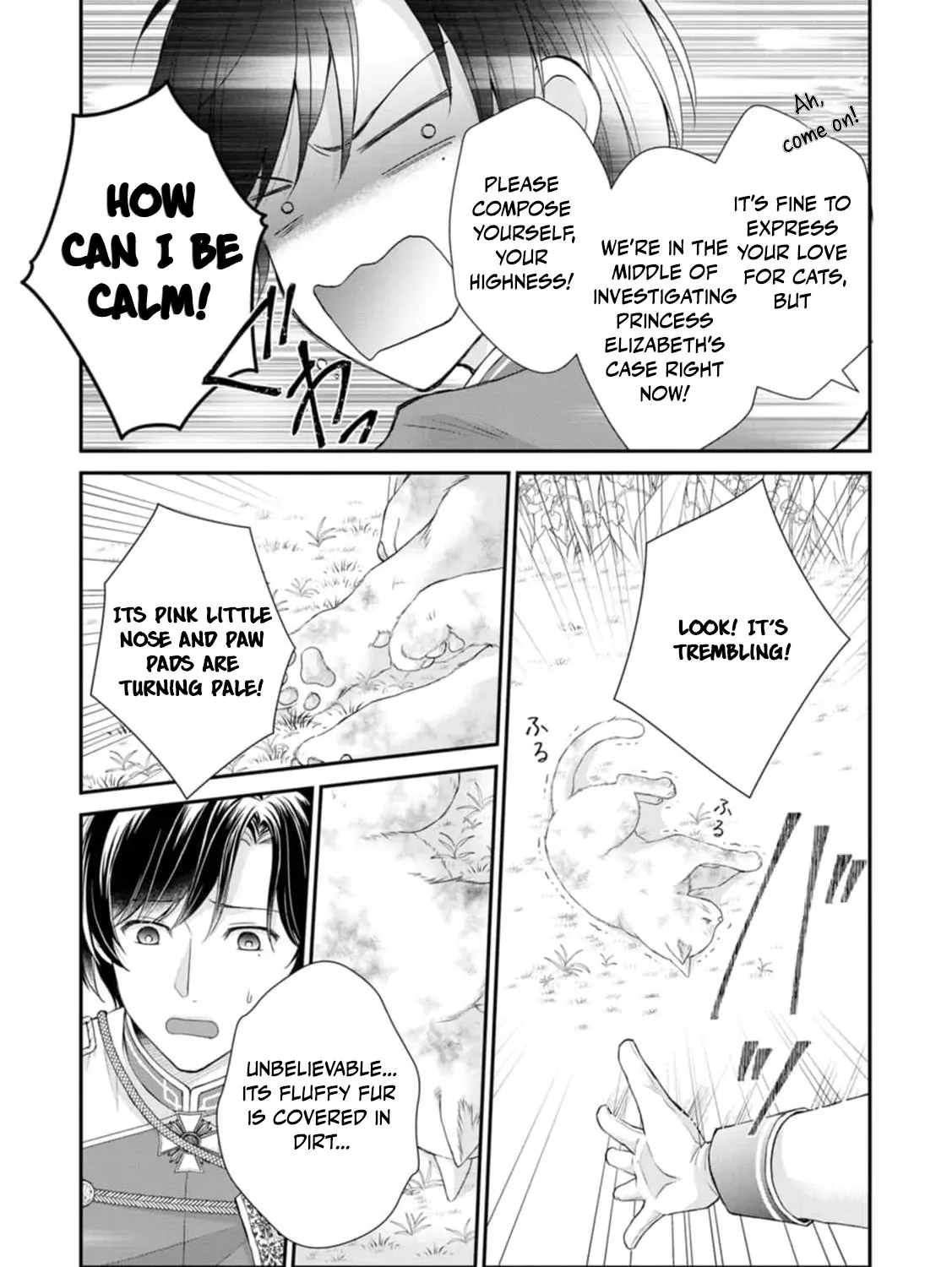 The Villainess Cursed into a Cat is Taken in by the Crown Prince - Chapter 2 - Page 43