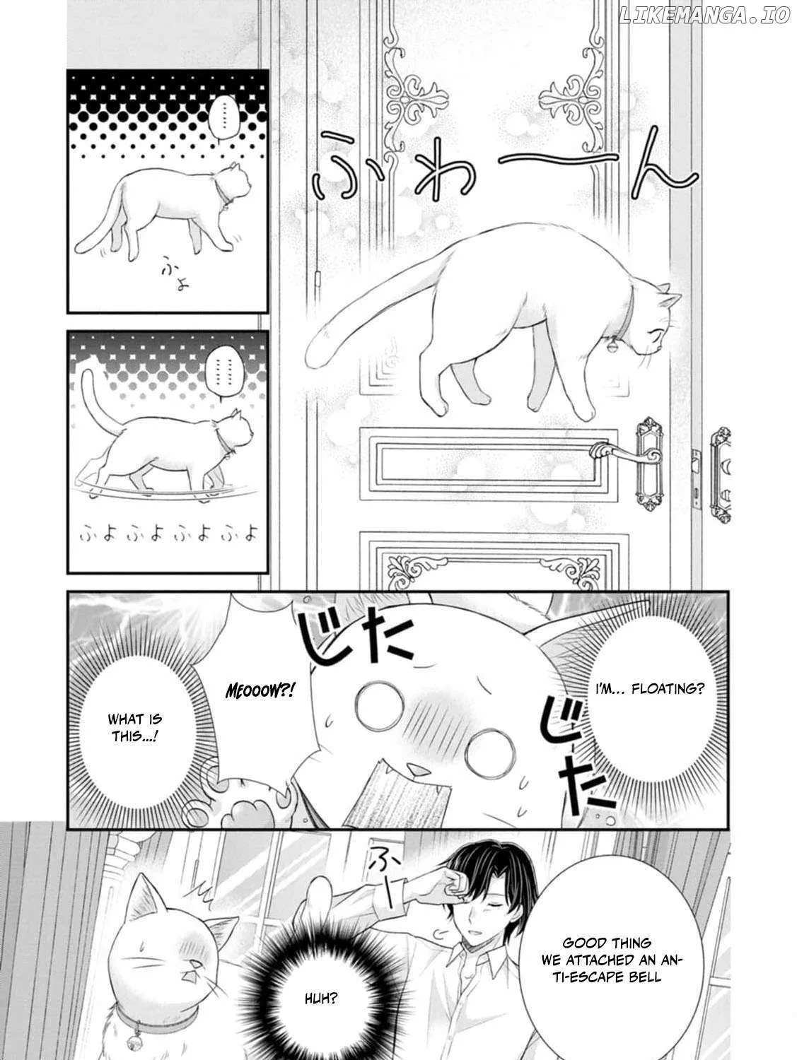 The Villainess Cursed into a Cat is Taken in by the Crown Prince - Chapter 4 - Page 15