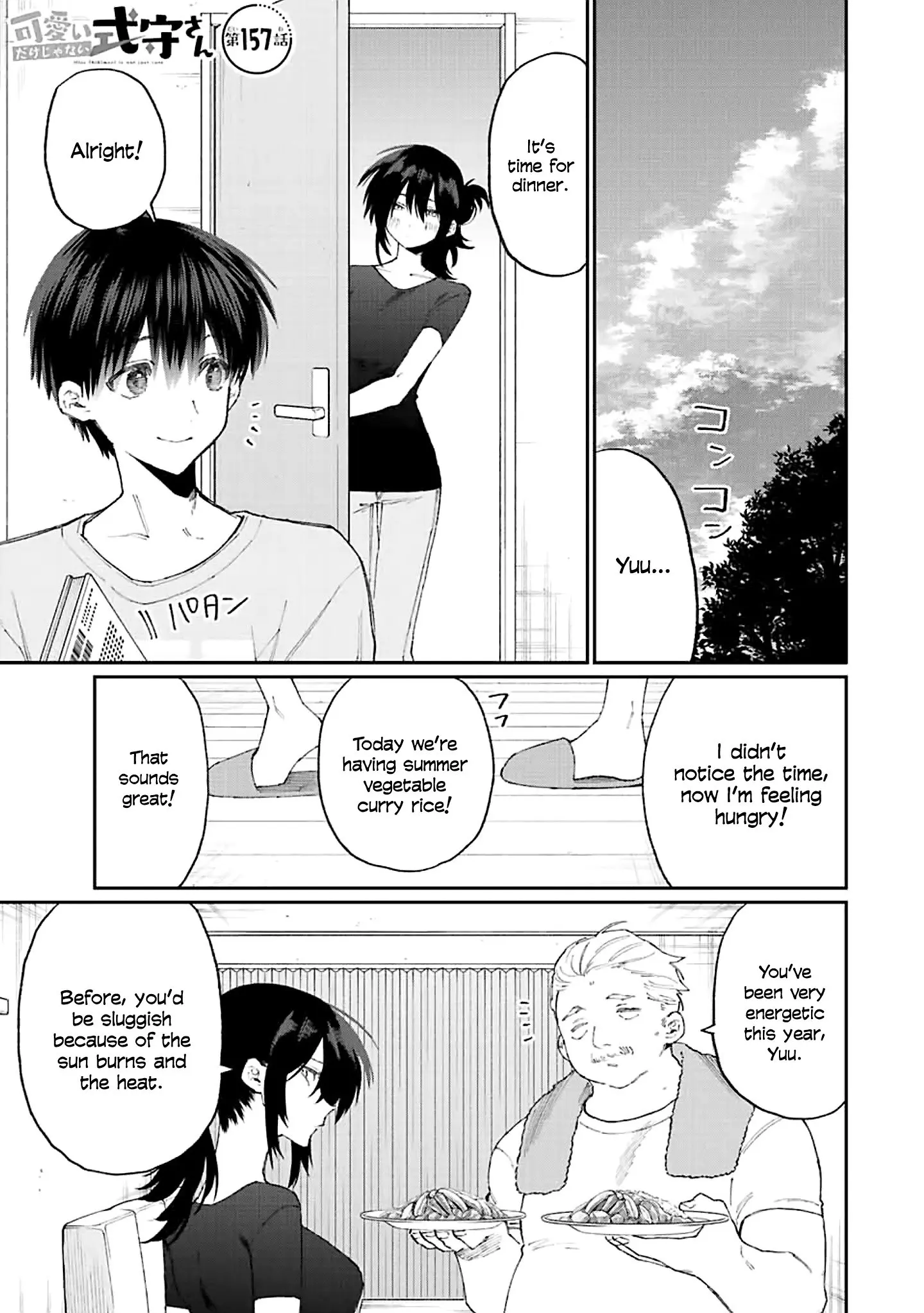 Shikimori's Not Just a Cutie - Chapter 157 - Page 1