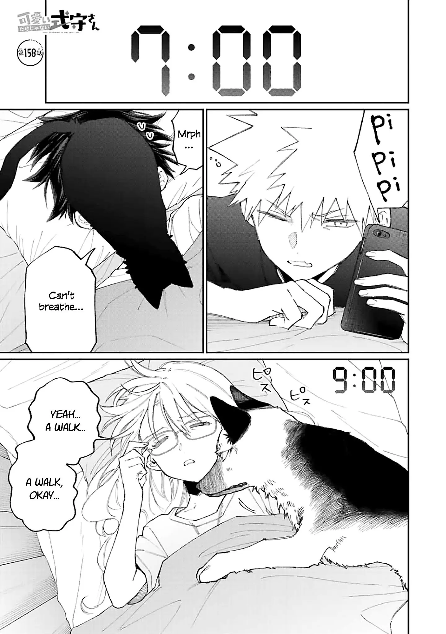 Shikimori's Not Just a Cutie - Chapter 158 - Page 1