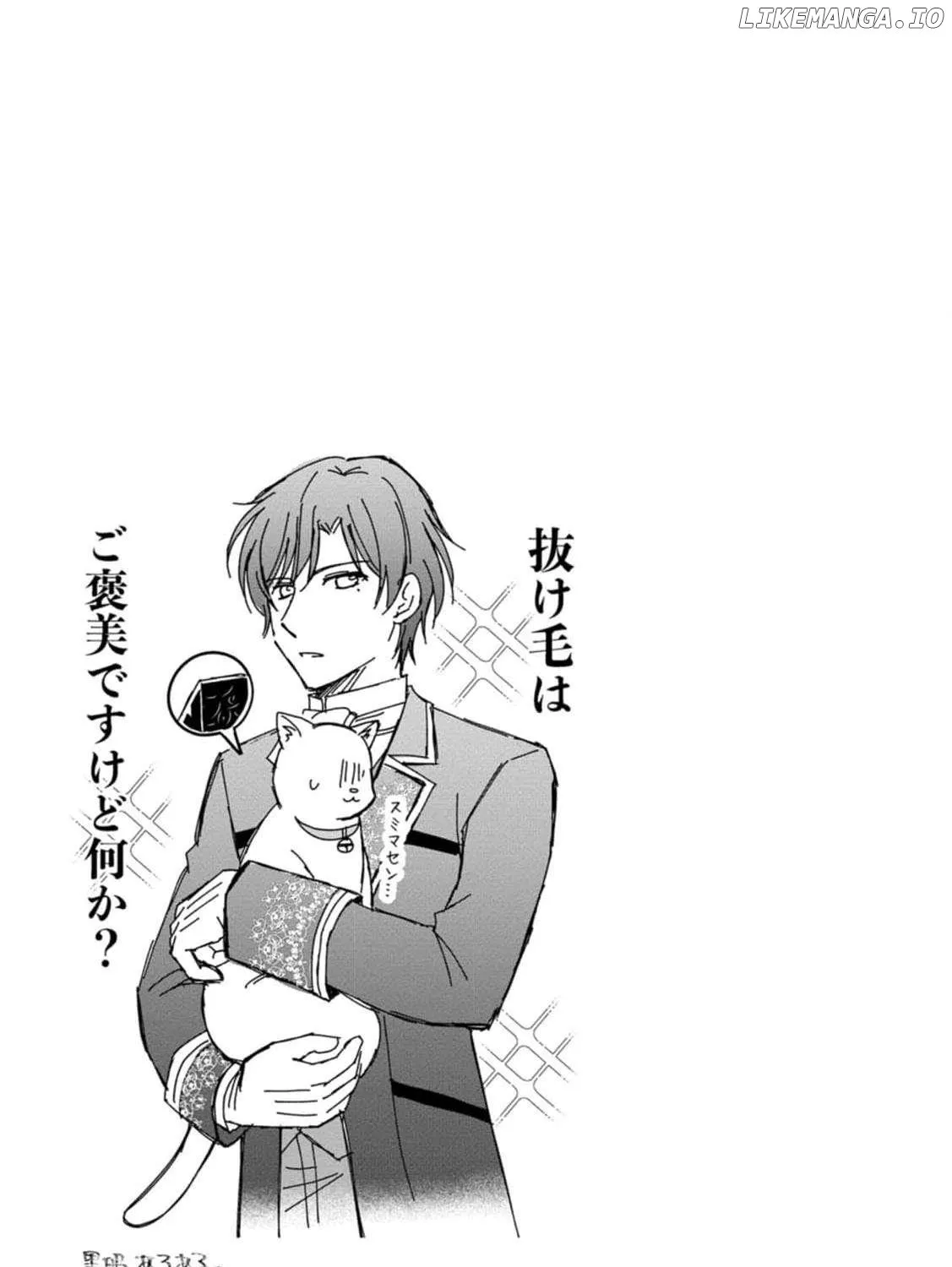 The Villainess Cursed into a Cat is Taken in by the Crown Prince - Chapter 9 - Page 63