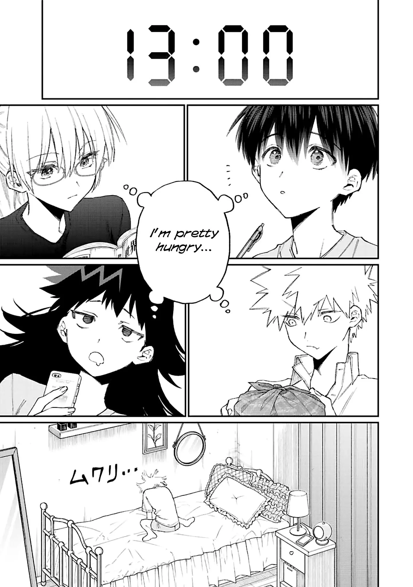Shikimori's Not Just a Cutie - Chapter 158 - Page 3