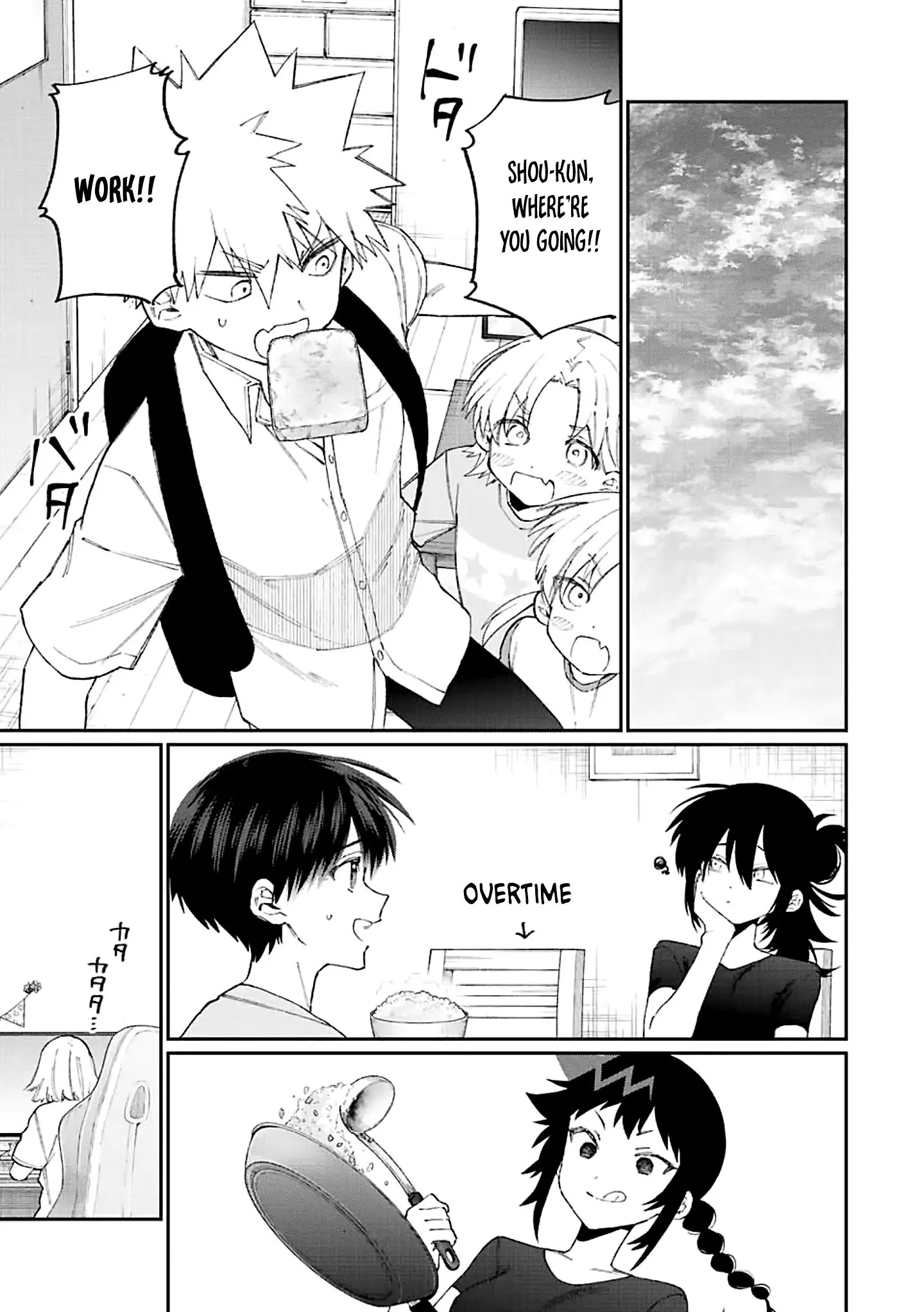 Shikimori's Not Just a Cutie - Chapter 158 - Page 5