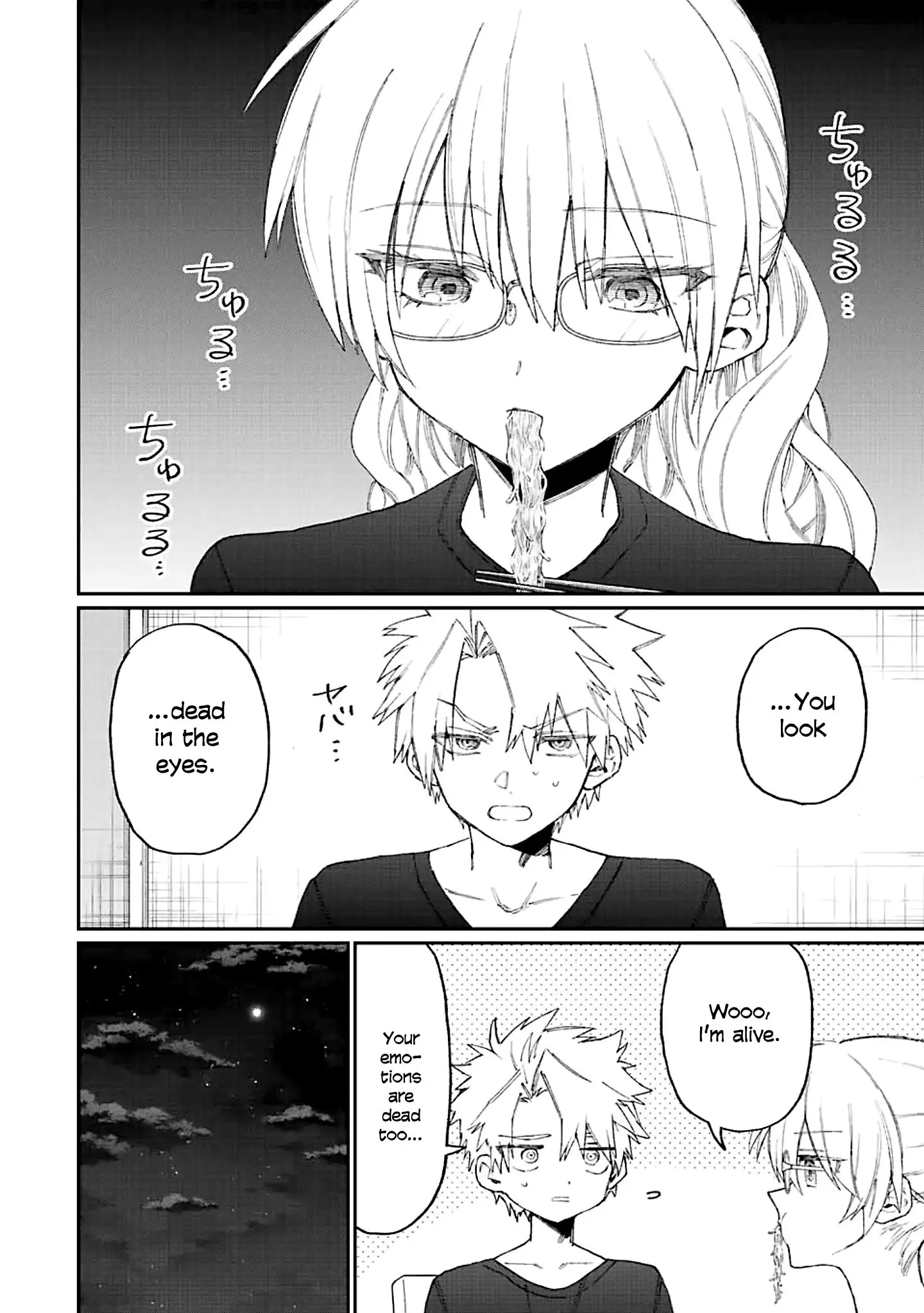 Shikimori's Not Just a Cutie - Chapter 158 - Page 6