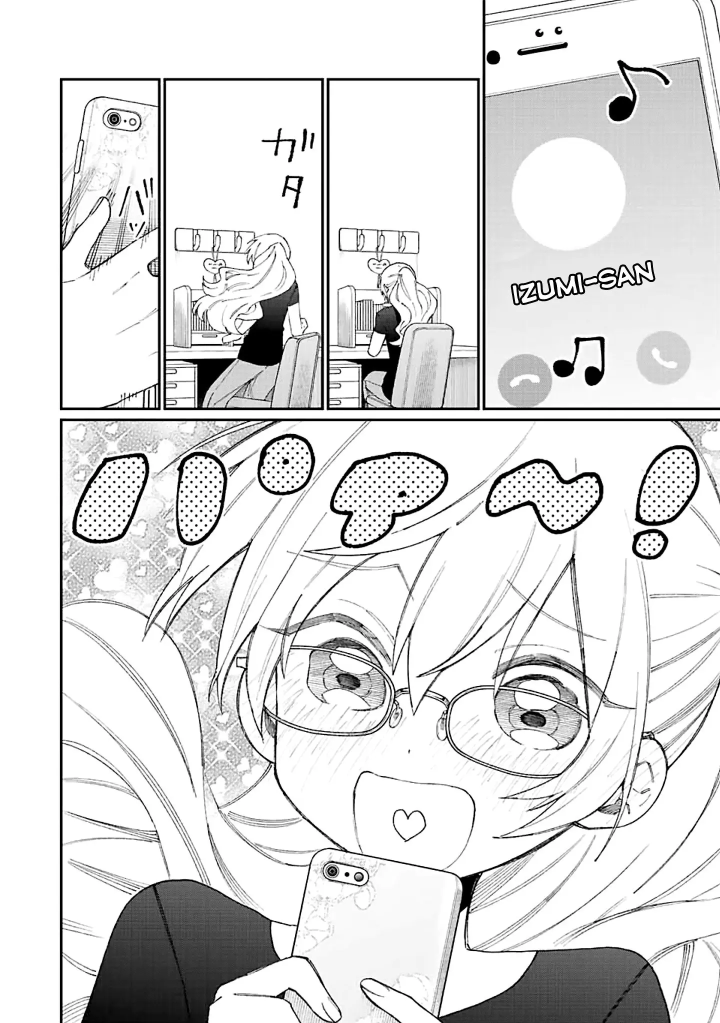 Shikimori's Not Just a Cutie - Chapter 158 - Page 8