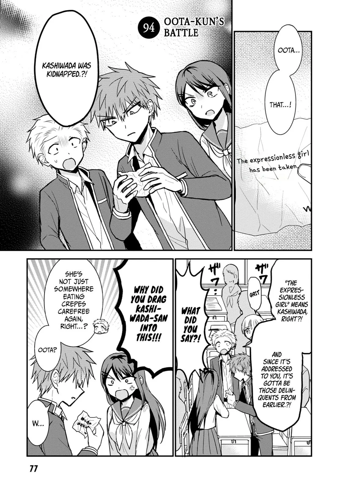 Inexpressive Kashiwada and Expressive Oota - Chapter 94 - Page 1