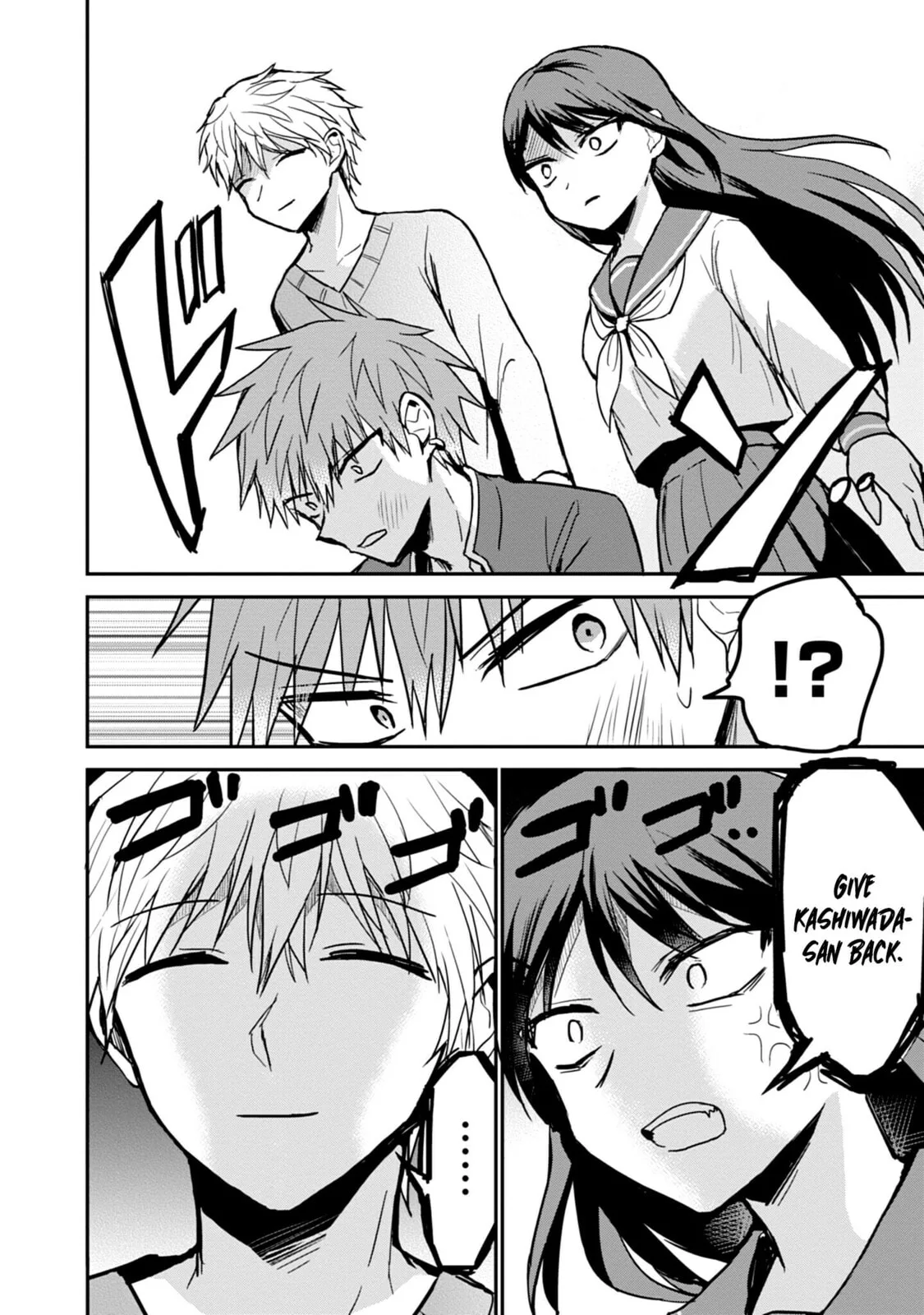 Inexpressive Kashiwada and Expressive Oota - Chapter 94 - Page 8