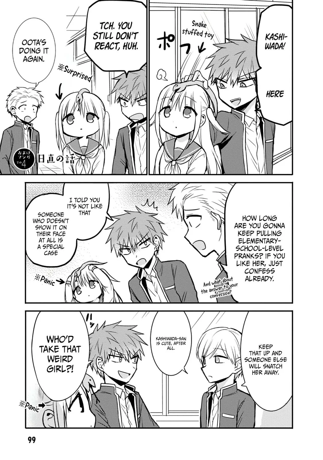 Inexpressive Kashiwada and Expressive Oota - Chapter 95 - Page 11