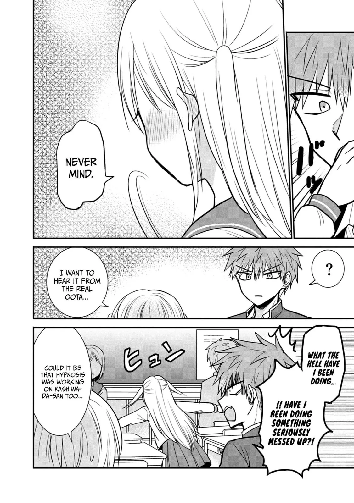 Inexpressive Kashiwada and Expressive Oota - Chapter 96 - Page 8