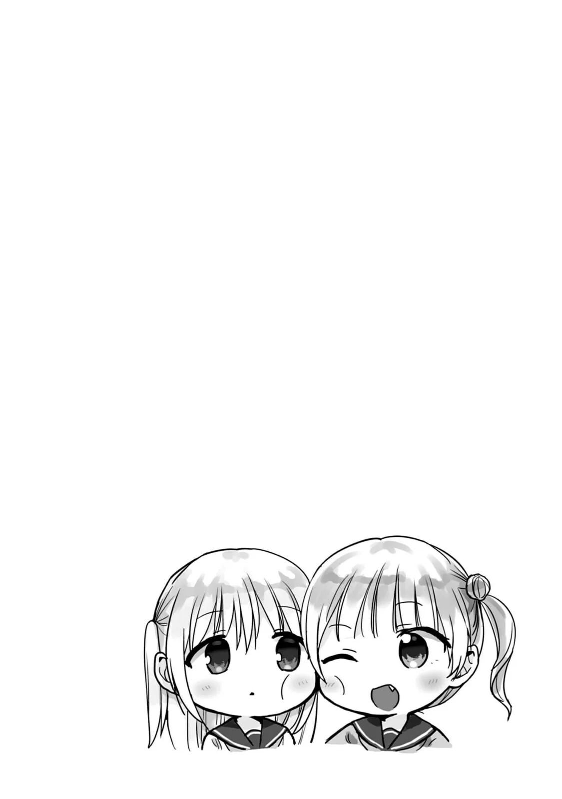 Inexpressive Kashiwada and Expressive Oota - Chapter 97 - Page 14
