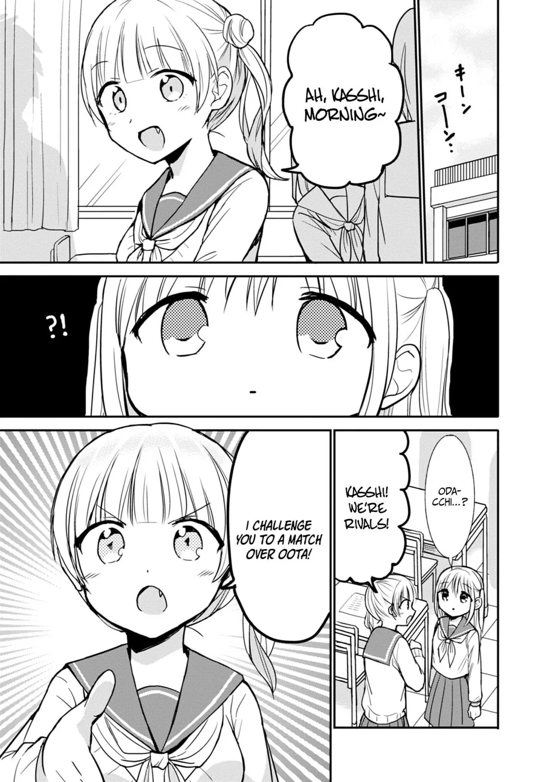 Inexpressive Kashiwada and Expressive Oota - Chapter 98 - Page 7