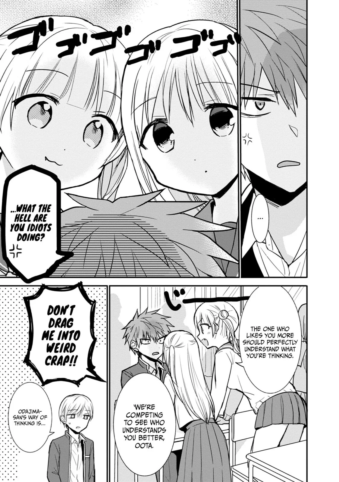 Inexpressive Kashiwada and Expressive Oota - Chapter 98 - Page 9