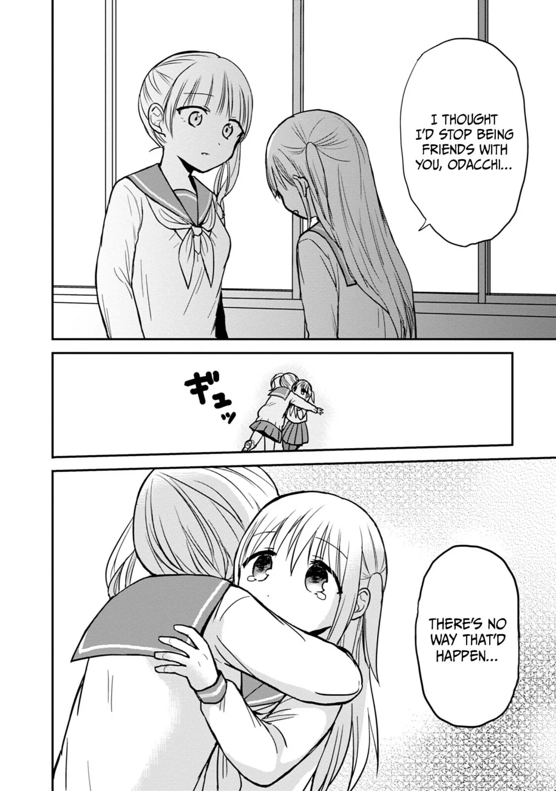Inexpressive Kashiwada and Expressive Oota - Chapter 99 - Page 6