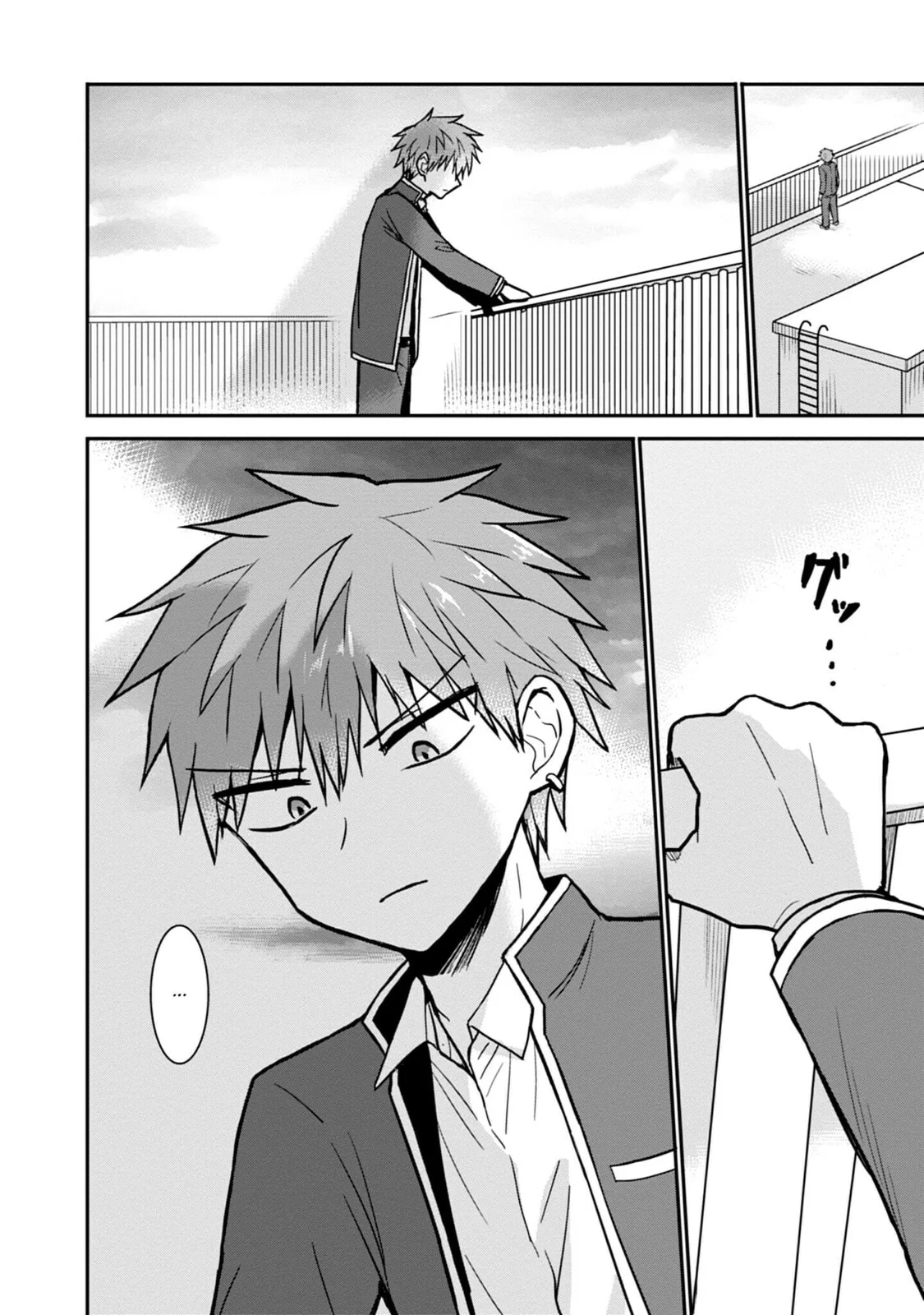 Inexpressive Kashiwada and Expressive Oota - Chapter 99 - Page 10