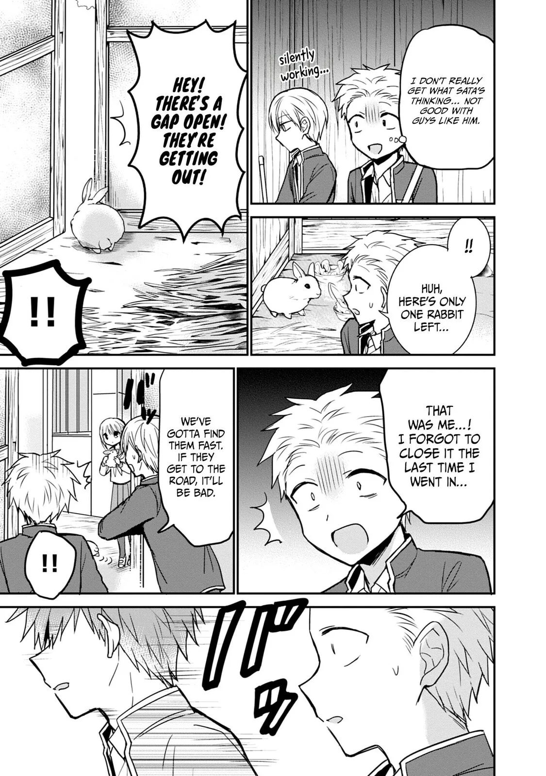 Inexpressive Kashiwada and Expressive Oota - Chapter 99.5 - Page 5