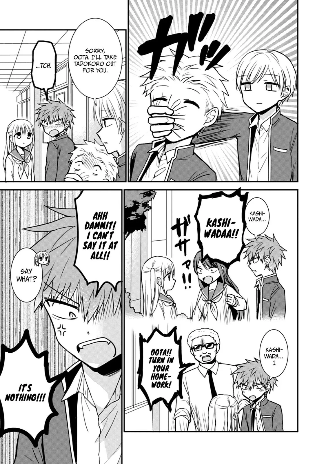 Inexpressive Kashiwada and Expressive Oota - Chapter 100 - Page 7