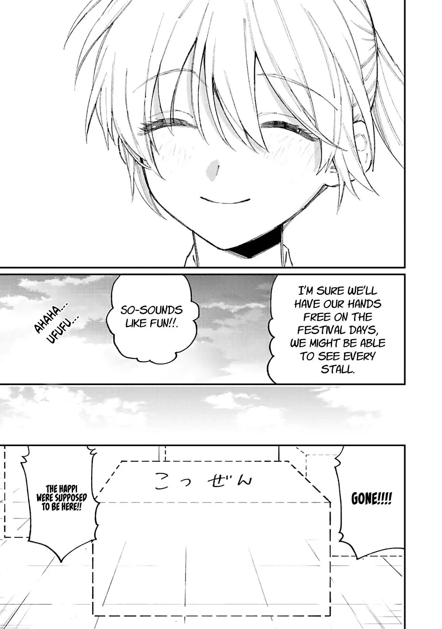 Shikimori's Not Just a Cutie - Chapter 160 - Page 5