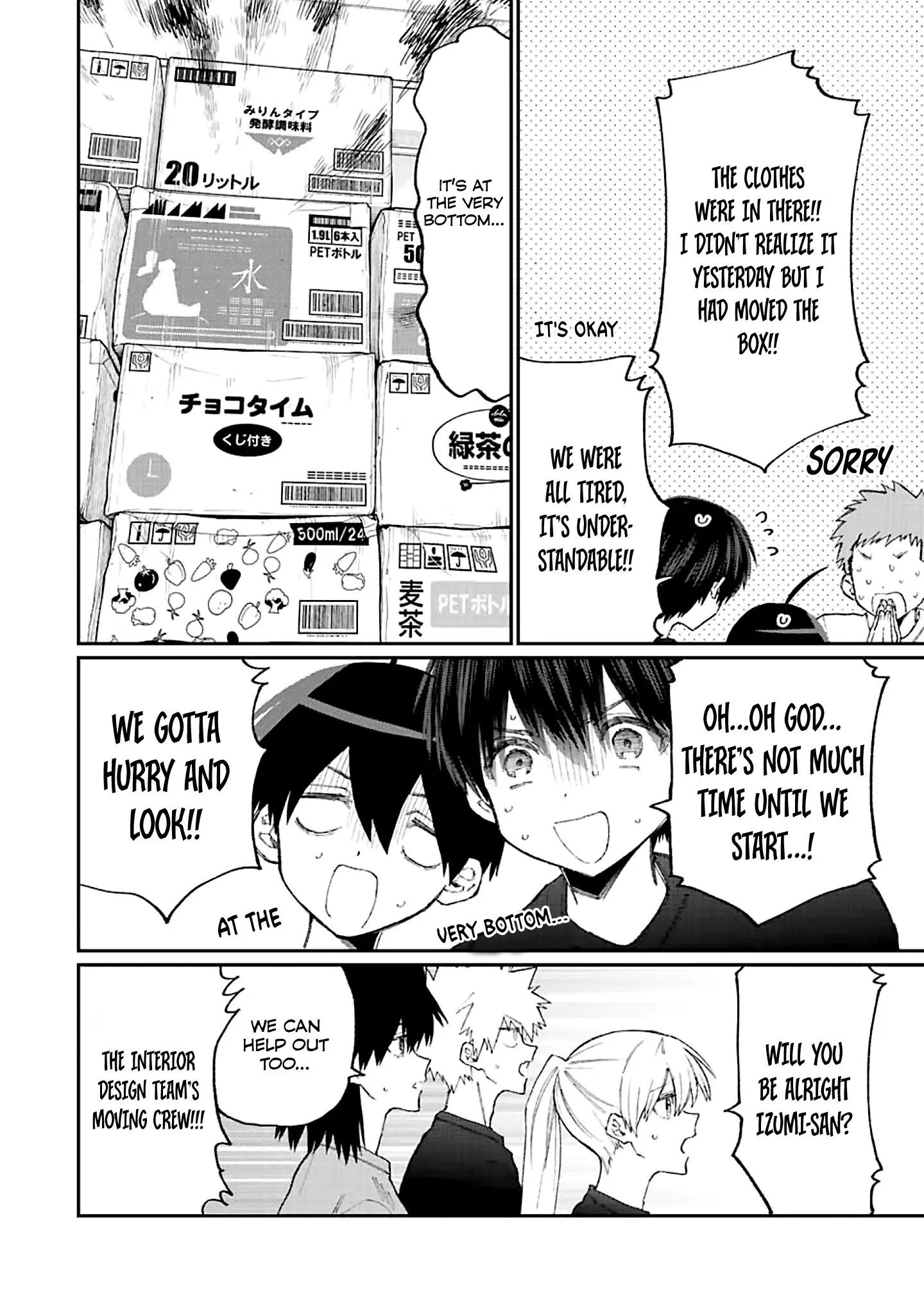 Shikimori's Not Just a Cutie - Chapter 160 - Page 6